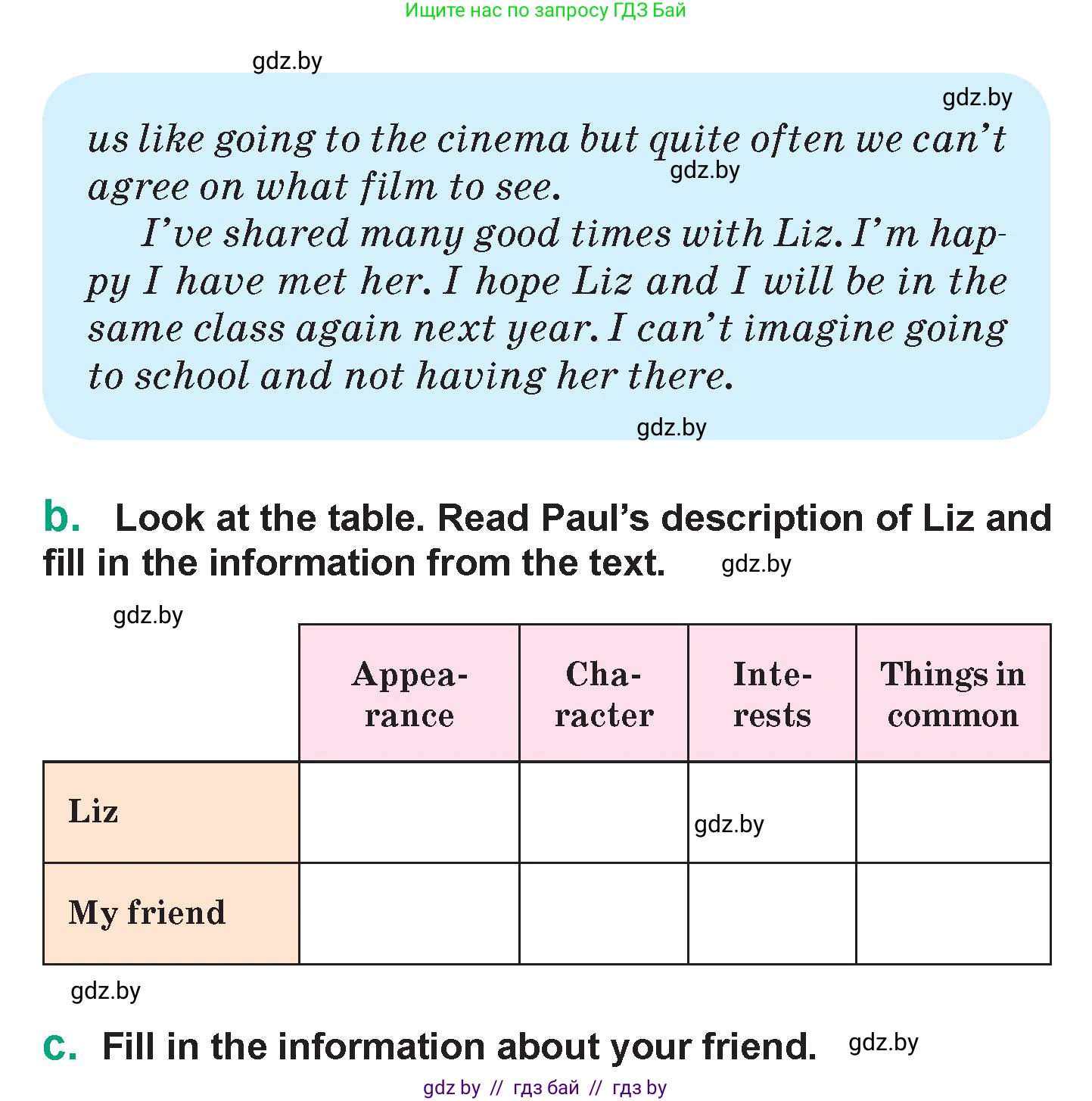 Английский язык (english), 7 класс Учебник (Student's book), авторы: Демченко Наталья Валентиновна, Севрюкова Татьяна Юрьевна, Юхнель Наталья Валентиновна, Наумова Елена Георгиевна, Манешина А В, Маслёнченко Н А, издательство Вышэйшая школа, Минск, 2019, оранжевого цвета, Часть ( Part) 1, страница 157, номер 2, Условие (продолжение 2)