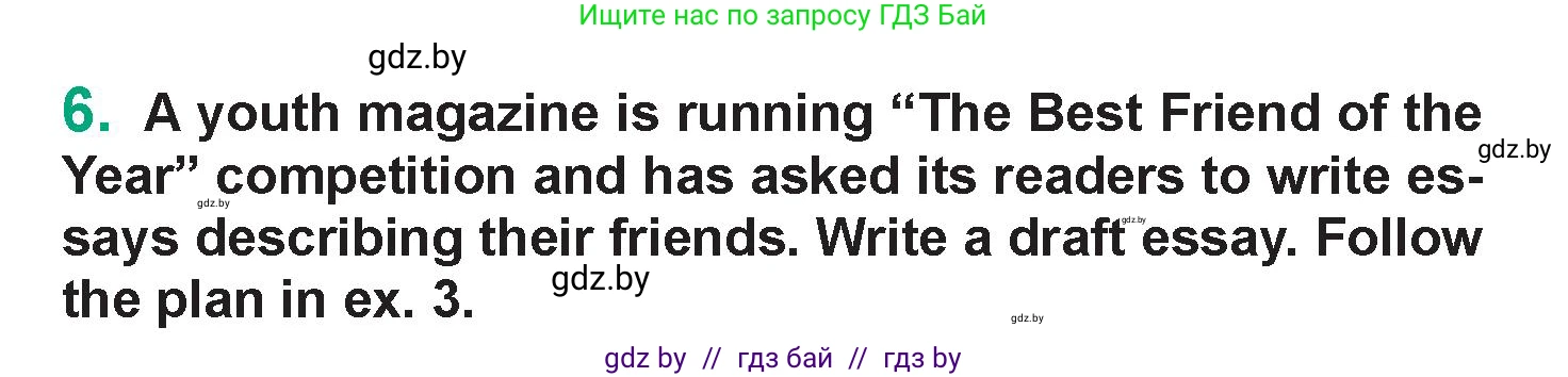 Английский язык (english), 7 класс Учебник (Student's book), авторы: Демченко Наталья Валентиновна, Севрюкова Татьяна Юрьевна, Юхнель Наталья Валентиновна, Наумова Елена Георгиевна, Манешина А В, Маслёнченко Н А, издательство Вышэйшая школа, Минск, 2019, оранжевого цвета, Часть ( Part) 1, страница 159, номер 6, Условие