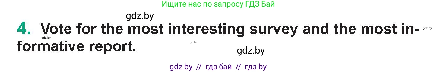 Английский язык (english), 7 класс Учебник (Student's book), авторы: Демченко Наталья Валентиновна, Севрюкова Татьяна Юрьевна, Юхнель Наталья Валентиновна, Наумова Елена Георгиевна, Манешина А В, Маслёнченко Н А, издательство Вышэйшая школа, Минск, 2019, оранжевого цвета, Часть ( Part) 1, страница 162, номер 4, Условие