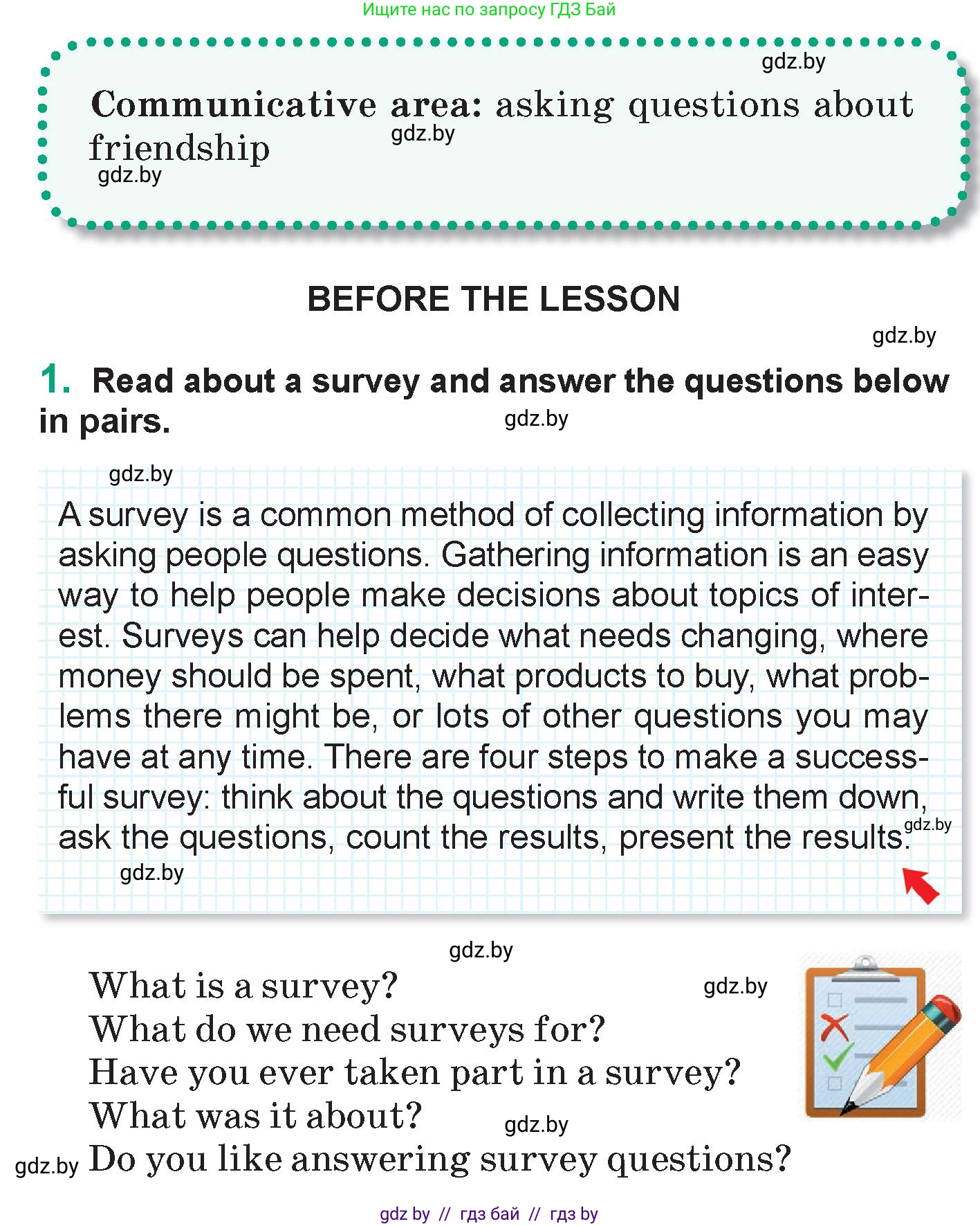 Английский язык (english), 7 класс Учебник (Student's book), авторы: Демченко Наталья Валентиновна, Севрюкова Татьяна Юрьевна, Юхнель Наталья Валентиновна, Наумова Елена Георгиевна, Манешина А В, Маслёнченко Н А, издательство Вышэйшая школа, Минск, 2019, оранжевого цвета, Часть ( Part) 1, страница 160, номер 1, Условие