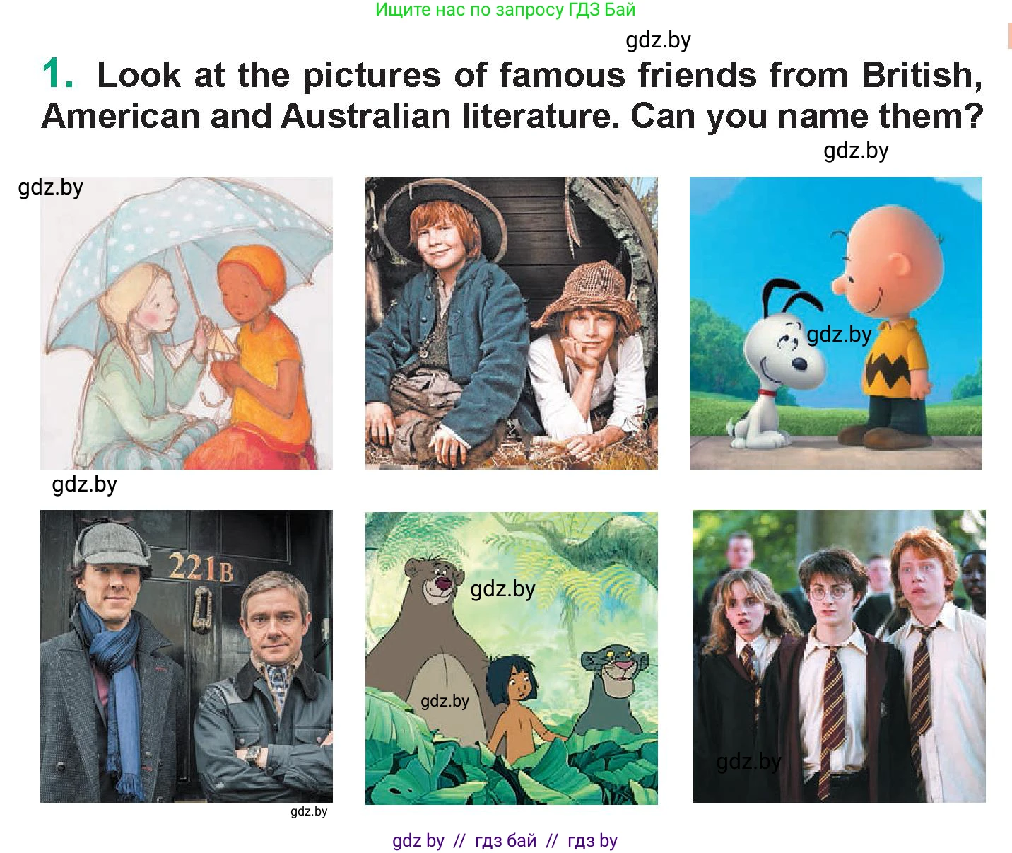 Английский язык (english), 7 класс Учебник (Student's book), авторы: Демченко Наталья Валентиновна, Севрюкова Татьяна Юрьевна, Юхнель Наталья Валентиновна, Наумова Елена Георгиевна, Манешина А В, Маслёнченко Н А, издательство Вышэйшая школа, Минск, 2019, оранжевого цвета, Часть ( Part) 1, страница 163, номер 1, Условие