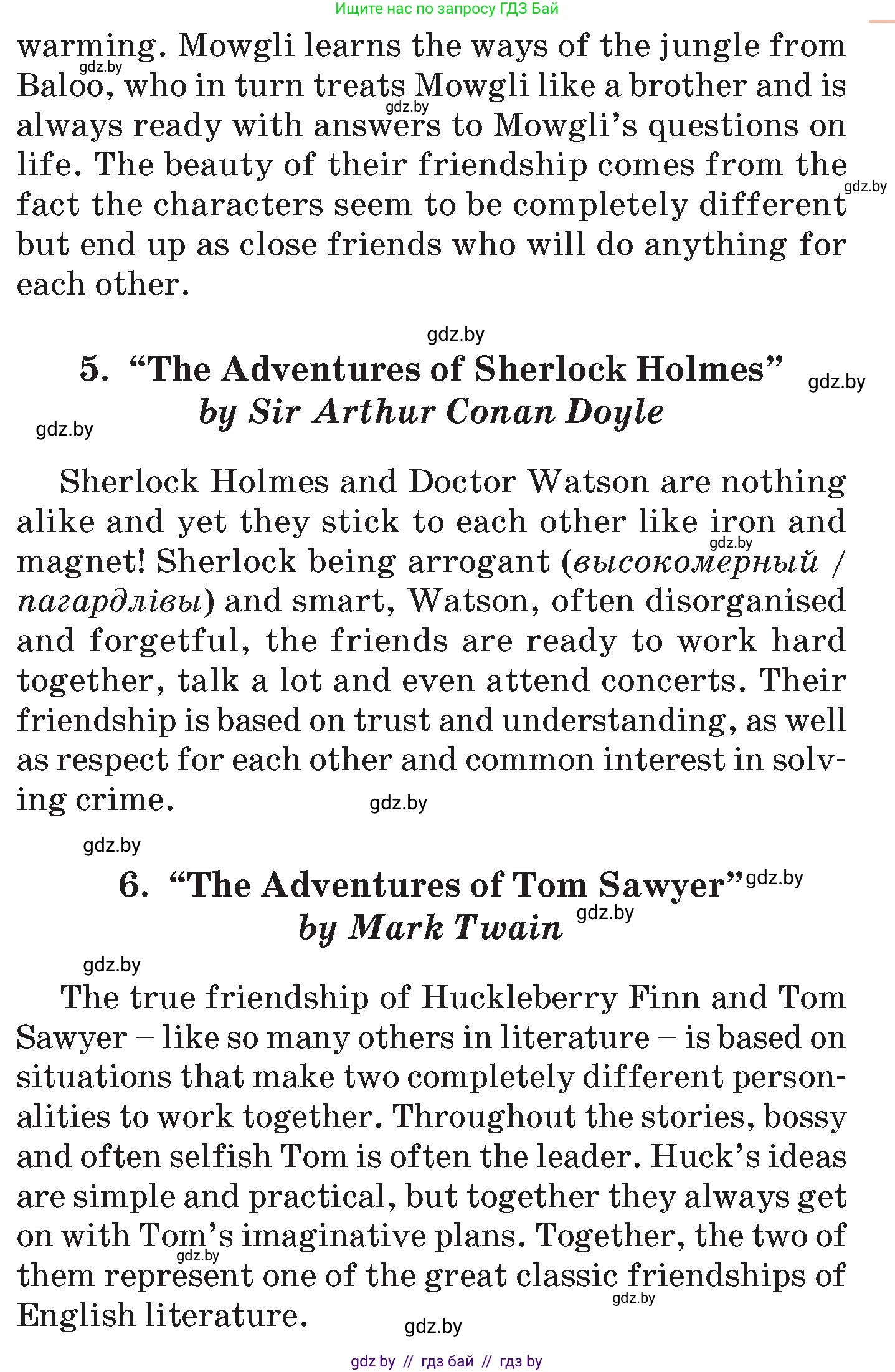 Английский язык (english), 7 класс Учебник (Student's book), авторы: Демченко Наталья Валентиновна, Севрюкова Татьяна Юрьевна, Юхнель Наталья Валентиновна, Наумова Елена Георгиевна, Манешина А В, Маслёнченко Н А, издательство Вышэйшая школа, Минск, 2019, оранжевого цвета, Часть ( Part) 1, страница 163, номер 2, Условие (продолжение 3)