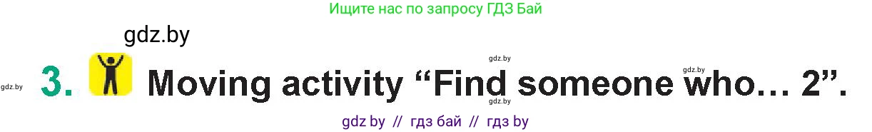 Английский язык (english), 7 класс Учебник (Student's book), авторы: Демченко Наталья Валентиновна, Севрюкова Татьяна Юрьевна, Юхнель Наталья Валентиновна, Наумова Елена Георгиевна, Манешина А В, Маслёнченко Н А, издательство Вышэйшая школа, Минск, 2019, оранжевого цвета, Часть ( Part) 1, страница 166, номер 3, Условие