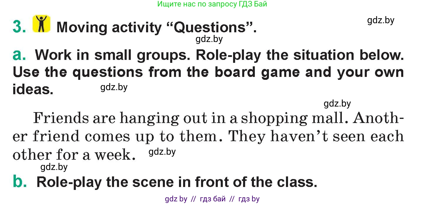 Английский язык (english), 7 класс Учебник (Student's book), авторы: Демченко Наталья Валентиновна, Севрюкова Татьяна Юрьевна, Юхнель Наталья Валентиновна, Наумова Елена Георгиевна, Манешина А В, Маслёнченко Н А, издательство Вышэйшая школа, Минск, 2019, оранжевого цвета, Часть ( Part) 1, страница 167, номер 3, Условие