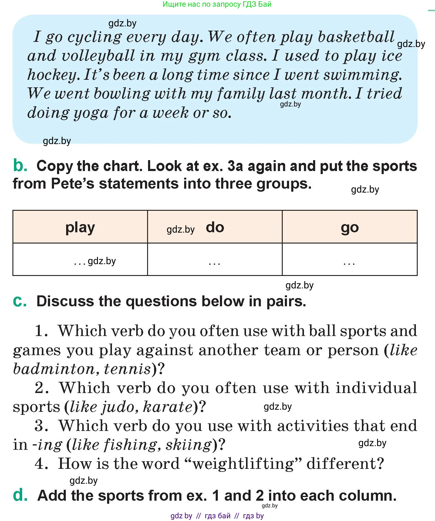 Английский язык (english), 7 класс Учебник (Student's book), авторы: Демченко Наталья Валентиновна, Севрюкова Татьяна Юрьевна, Юхнель Наталья Валентиновна, Наумова Елена Георгиевна, Манешина А В, Маслёнченко Н А, издательство Вышэйшая школа, Минск, 2019, оранжевого цвета, Часть ( Part) 2, страница 6, номер 3, Условие (продолжение 2)