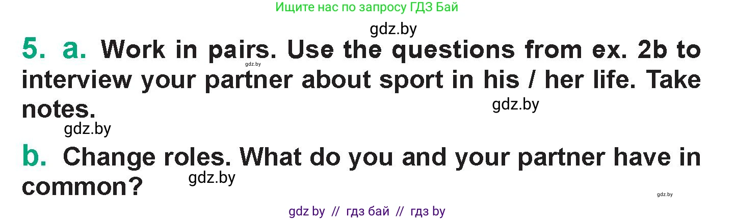 Английский язык (english), 7 класс Учебник (Student's book), авторы: Демченко Наталья Валентиновна, Севрюкова Татьяна Юрьевна, Юхнель Наталья Валентиновна, Наумова Елена Георгиевна, Манешина А В, Маслёнченко Н А, издательство Вышэйшая школа, Минск, 2019, оранжевого цвета, Часть ( Part) 2, страница 7, номер 5, Условие