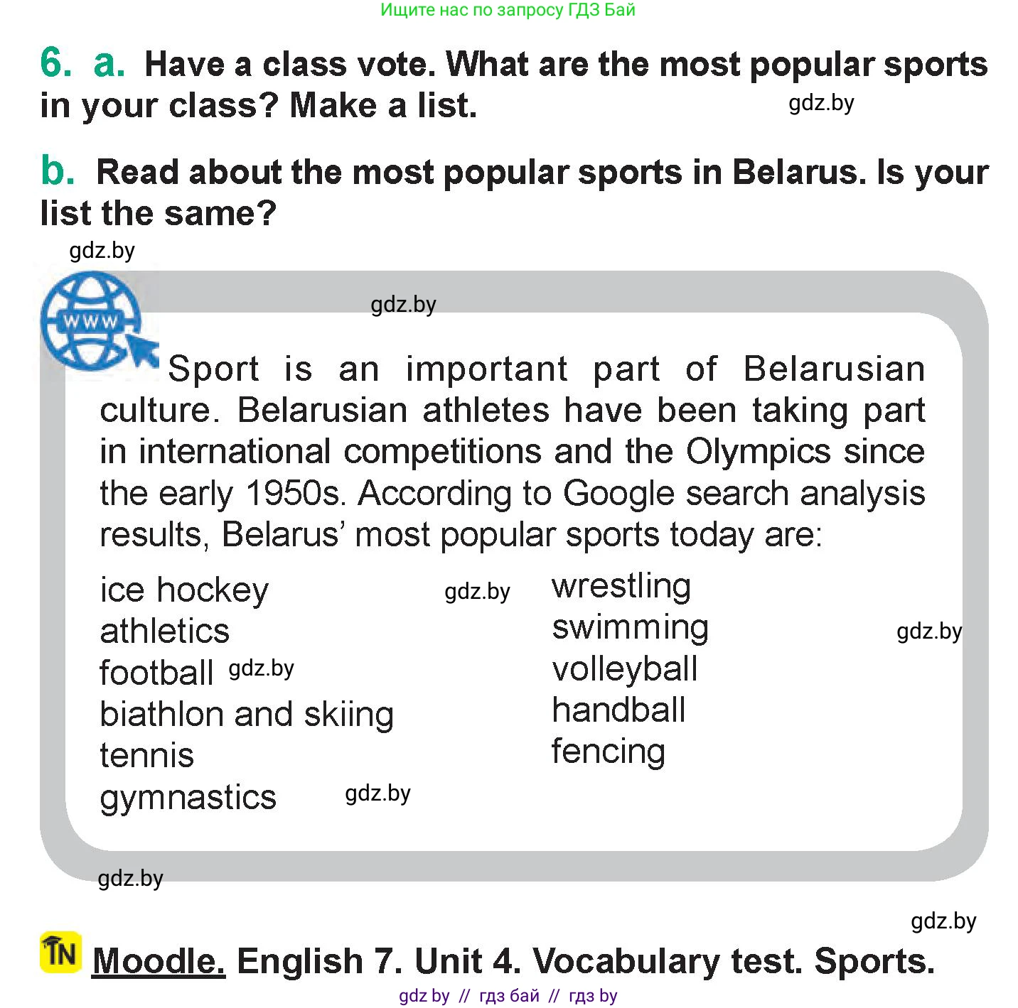 Английский язык (english), 7 класс Учебник (Student's book), авторы: Демченко Наталья Валентиновна, Севрюкова Татьяна Юрьевна, Юхнель Наталья Валентиновна, Наумова Елена Георгиевна, Манешина А В, Маслёнченко Н А, издательство Вышэйшая школа, Минск, 2019, оранжевого цвета, Часть ( Part) 2, страница 8, номер 6, Условие