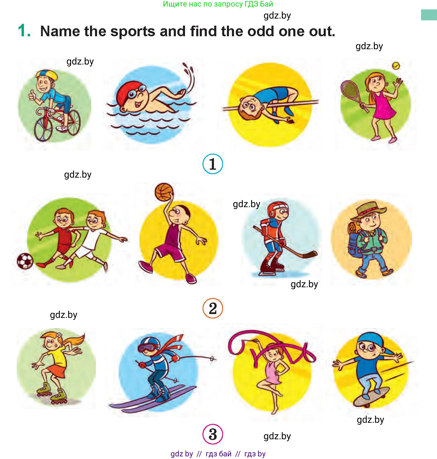 Английский язык (english), 7 класс Учебник (Student's book), авторы: Демченко Наталья Валентиновна, Севрюкова Татьяна Юрьевна, Юхнель Наталья Валентиновна, Наумова Елена Георгиевна, Манешина А В, Маслёнченко Н А, издательство Вышэйшая школа, Минск, 2019, оранжевого цвета, Часть ( Part) 2, страница 9, номер 1, Условие (продолжение 2)