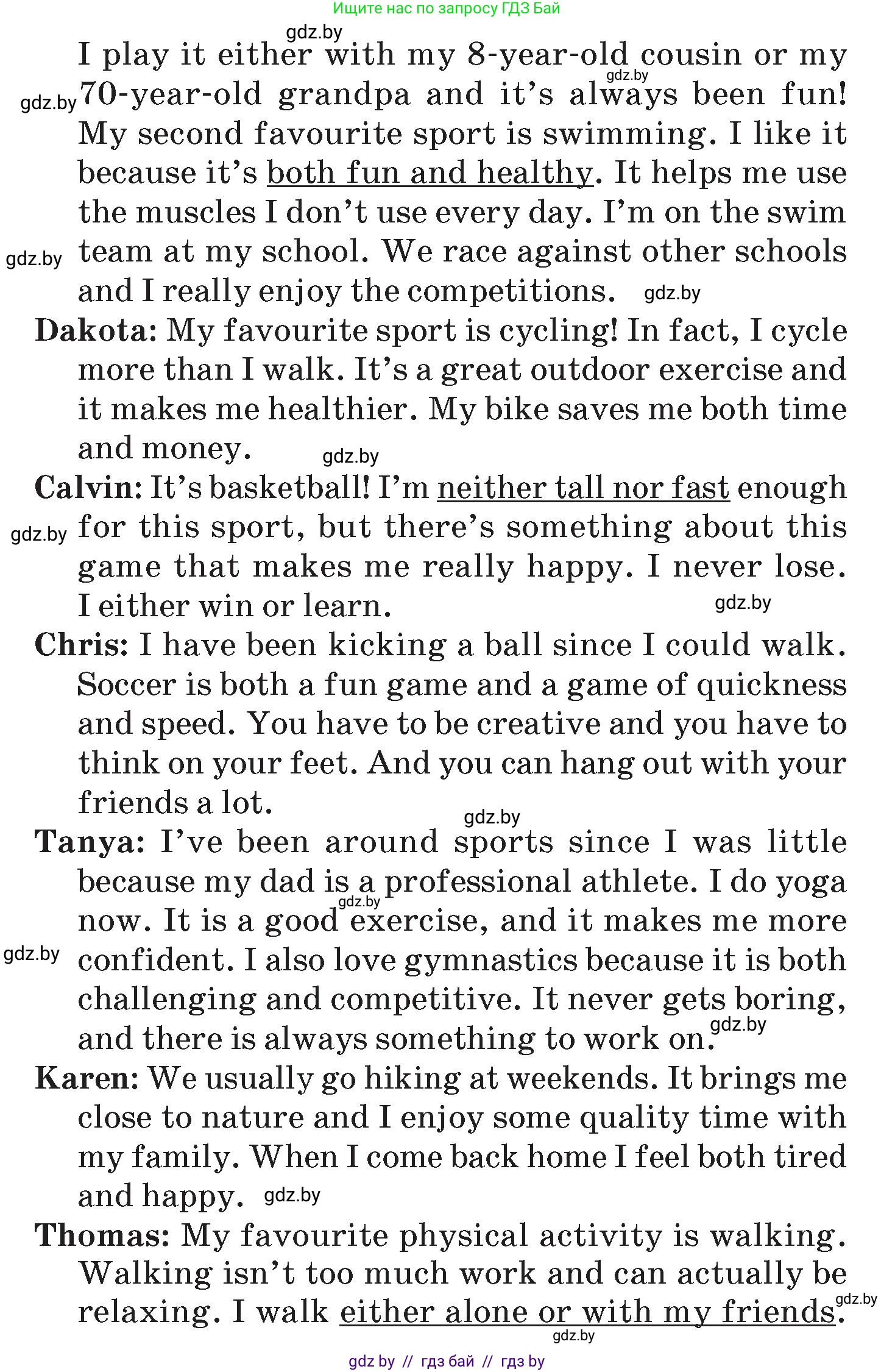 Английский язык (english), 7 класс Учебник (Student's book), авторы: Демченко Наталья Валентиновна, Севрюкова Татьяна Юрьевна, Юхнель Наталья Валентиновна, Наумова Елена Георгиевна, Манешина А В, Маслёнченко Н А, издательство Вышэйшая школа, Минск, 2019, оранжевого цвета, Часть ( Part) 2, страница 9, номер 2, Условие (продолжение 2)