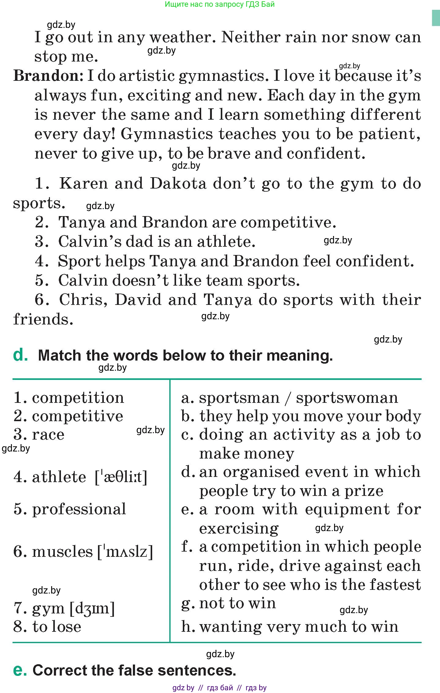 Английский язык (english), 7 класс Учебник (Student's book), авторы: Демченко Наталья Валентиновна, Севрюкова Татьяна Юрьевна, Юхнель Наталья Валентиновна, Наумова Елена Георгиевна, Манешина А В, Маслёнченко Н А, издательство Вышэйшая школа, Минск, 2019, оранжевого цвета, Часть ( Part) 2, страница 9, номер 2, Условие (продолжение 3)