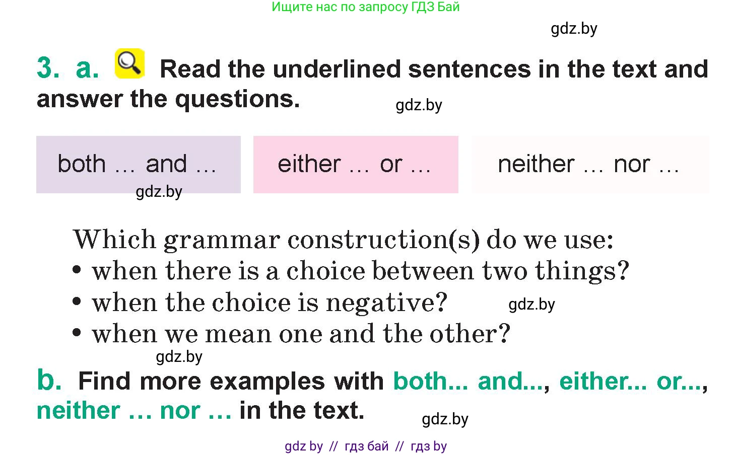 Английский язык (english), 7 класс Учебник (Student's book), авторы: Демченко Наталья Валентиновна, Севрюкова Татьяна Юрьевна, Юхнель Наталья Валентиновна, Наумова Елена Георгиевна, Манешина А В, Маслёнченко Н А, издательство Вышэйшая школа, Минск, 2019, оранжевого цвета, Часть ( Part) 2, страница 12, номер 3, Условие