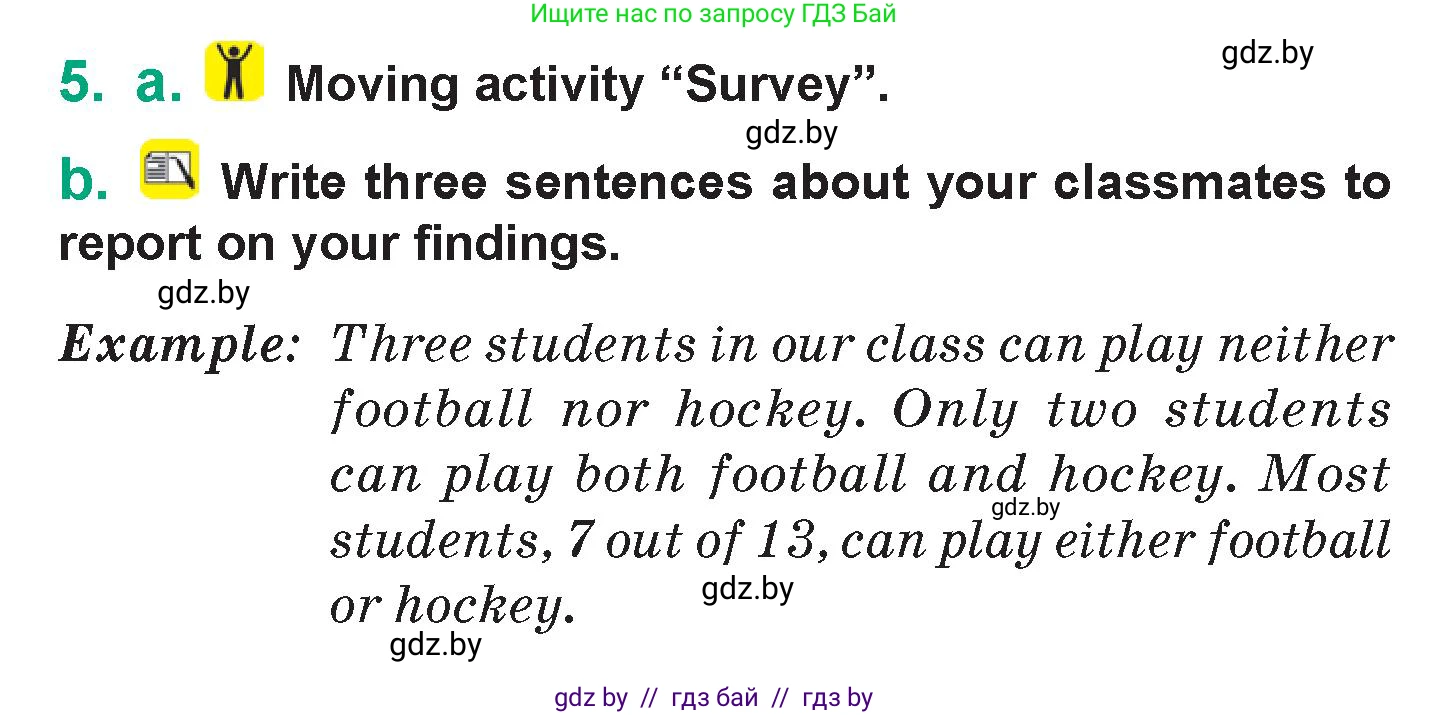 Английский язык (english), 7 класс Учебник (Student's book), авторы: Демченко Наталья Валентиновна, Севрюкова Татьяна Юрьевна, Юхнель Наталья Валентиновна, Наумова Елена Георгиевна, Манешина А В, Маслёнченко Н А, издательство Вышэйшая школа, Минск, 2019, оранжевого цвета, Часть ( Part) 2, страница 13, номер 5, Условие