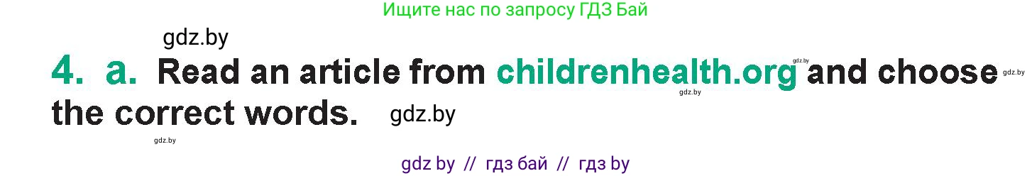 Английский язык (english), 7 класс Учебник (Student's book), авторы: Демченко Наталья Валентиновна, Севрюкова Татьяна Юрьевна, Юхнель Наталья Валентиновна, Наумова Елена Георгиевна, Манешина А В, Маслёнченко Н А, издательство Вышэйшая школа, Минск, 2019, оранжевого цвета, Часть ( Part) 2, страница 16, номер 4, Условие