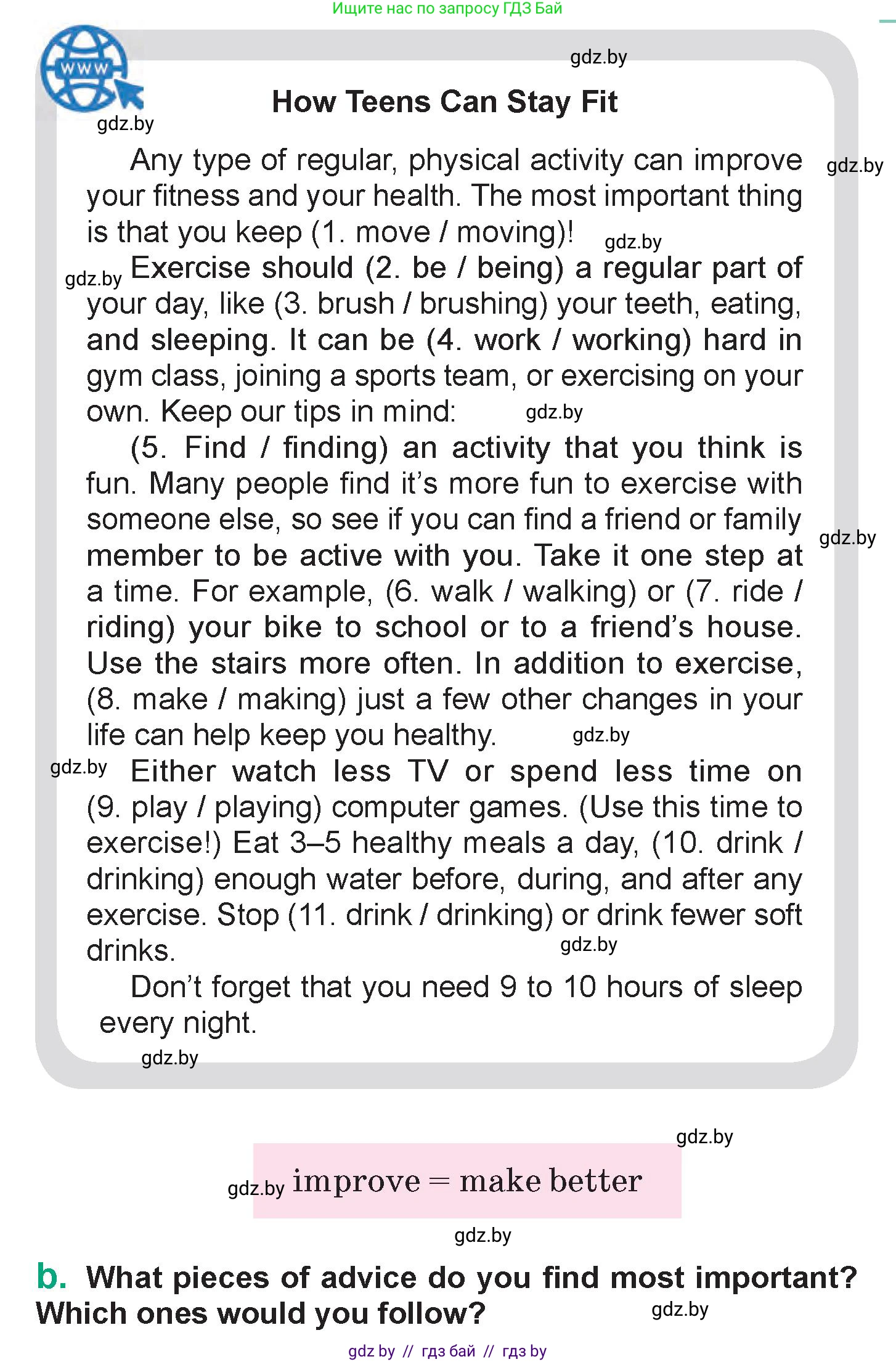 Английский язык (english), 7 класс Учебник (Student's book), авторы: Демченко Наталья Валентиновна, Севрюкова Татьяна Юрьевна, Юхнель Наталья Валентиновна, Наумова Елена Георгиевна, Манешина А В, Маслёнченко Н А, издательство Вышэйшая школа, Минск, 2019, оранжевого цвета, Часть ( Part) 2, страница 16, номер 4, Условие (продолжение 2)