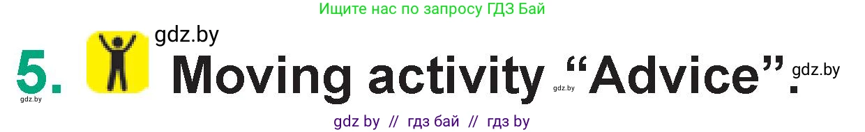 Английский язык (english), 7 класс Учебник (Student's book), авторы: Демченко Наталья Валентиновна, Севрюкова Татьяна Юрьевна, Юхнель Наталья Валентиновна, Наумова Елена Георгиевна, Манешина А В, Маслёнченко Н А, издательство Вышэйшая школа, Минск, 2019, оранжевого цвета, Часть ( Part) 2, страница 18, номер 5, Условие