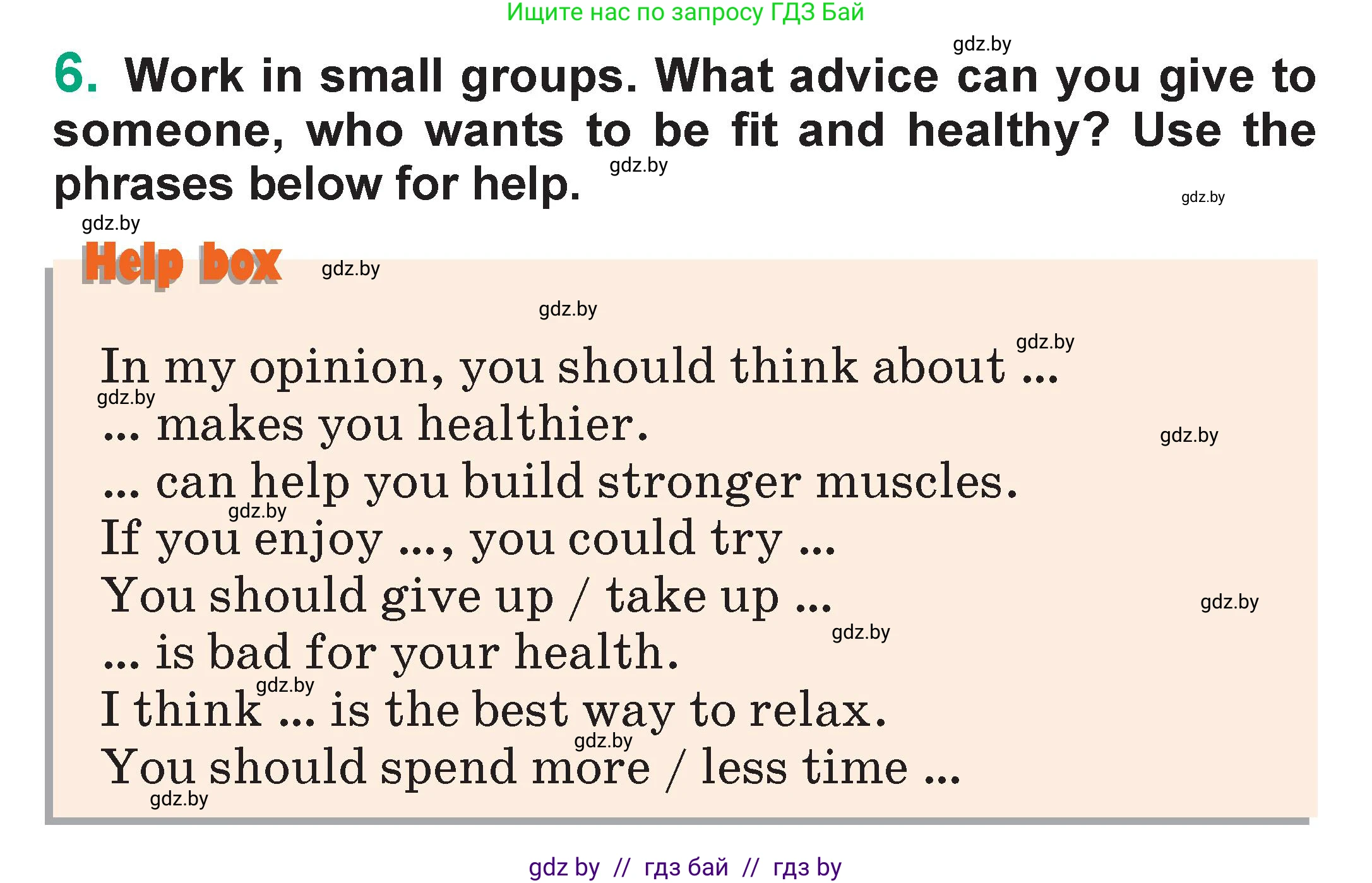 Английский язык (english), 7 класс Учебник (Student's book), авторы: Демченко Наталья Валентиновна, Севрюкова Татьяна Юрьевна, Юхнель Наталья Валентиновна, Наумова Елена Георгиевна, Манешина А В, Маслёнченко Н А, издательство Вышэйшая школа, Минск, 2019, оранжевого цвета, Часть ( Part) 2, страница 18, номер 6, Условие