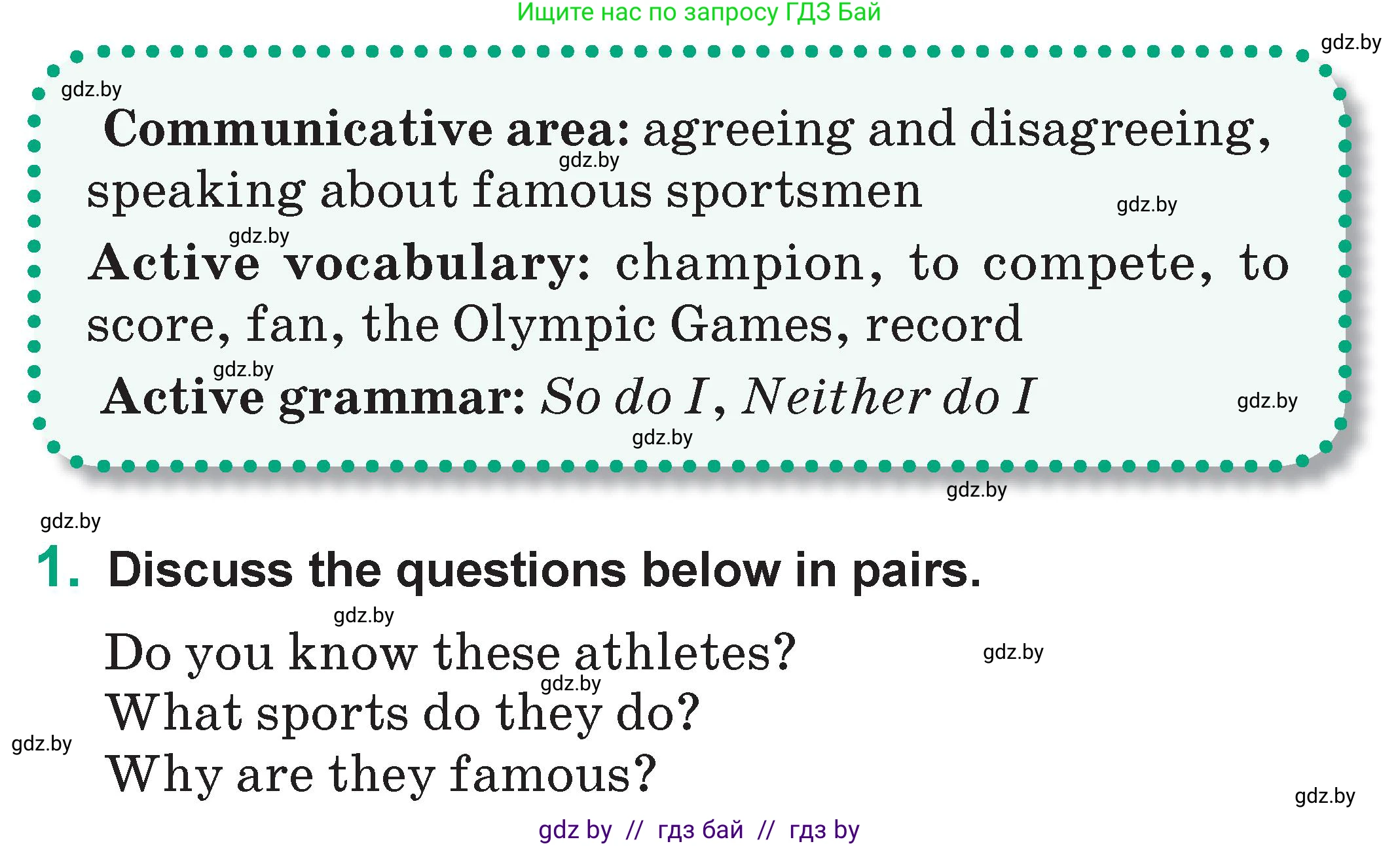 Английский язык (english), 7 класс Учебник (Student's book), авторы: Демченко Наталья Валентиновна, Севрюкова Татьяна Юрьевна, Юхнель Наталья Валентиновна, Наумова Елена Георгиевна, Манешина А В, Маслёнченко Н А, издательство Вышэйшая школа, Минск, 2019, оранжевого цвета, Часть ( Part) 2, страница 18, номер 1, Условие