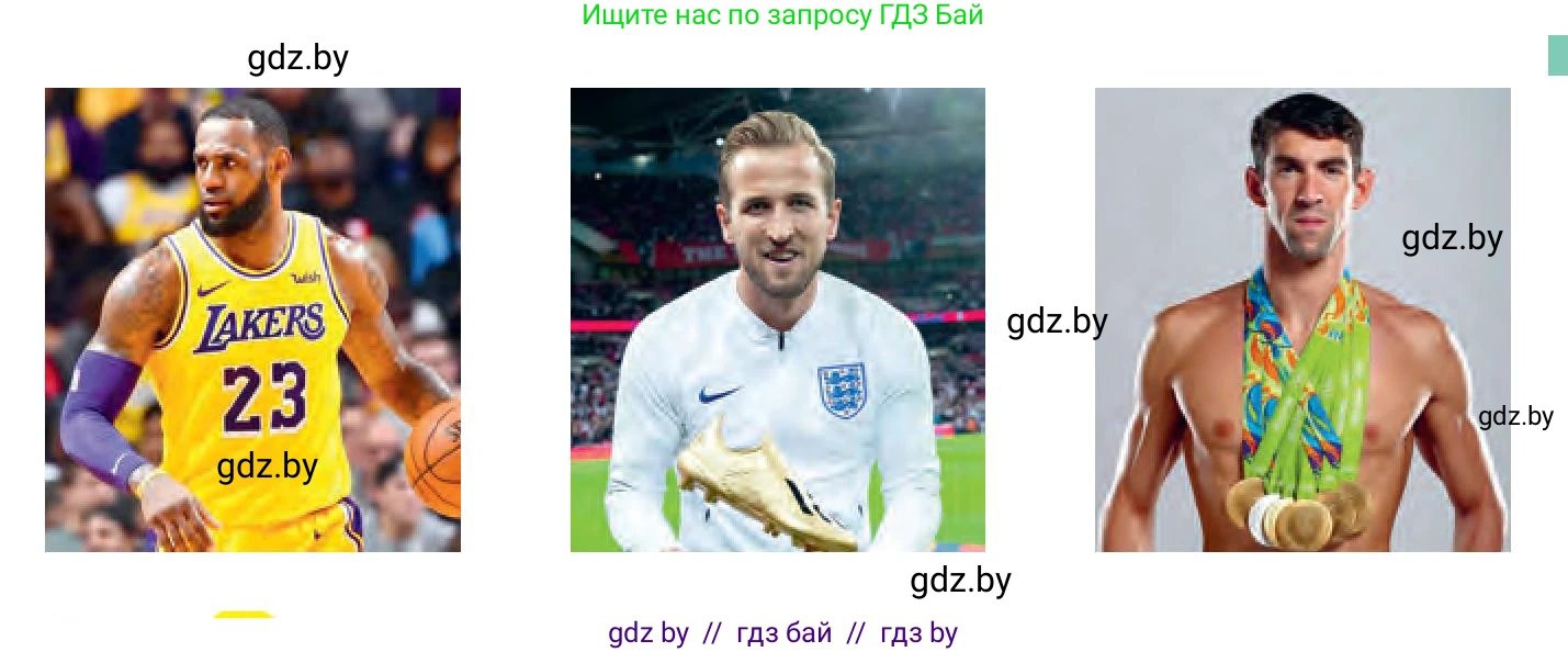 Английский язык (english), 7 класс Учебник (Student's book), авторы: Демченко Наталья Валентиновна, Севрюкова Татьяна Юрьевна, Юхнель Наталья Валентиновна, Наумова Елена Георгиевна, Манешина А В, Маслёнченко Н А, издательство Вышэйшая школа, Минск, 2019, оранжевого цвета, Часть ( Part) 2, страница 18, номер 1, Условие (продолжение 2)