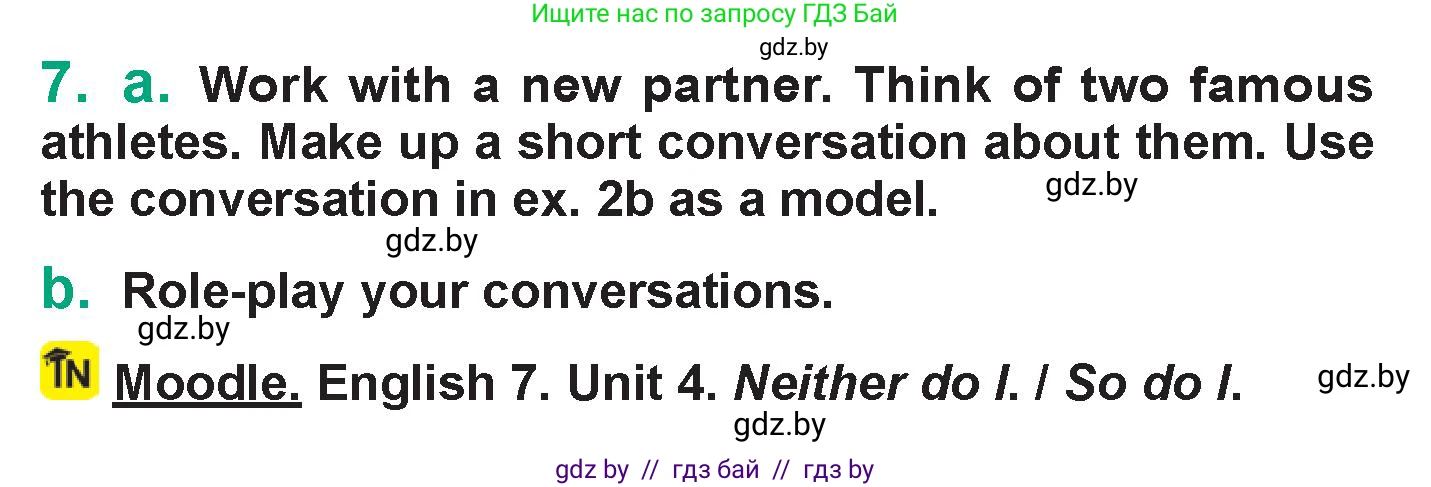 Английский язык (english), 7 класс Учебник (Student's book), авторы: Демченко Наталья Валентиновна, Севрюкова Татьяна Юрьевна, Юхнель Наталья Валентиновна, Наумова Елена Георгиевна, Манешина А В, Маслёнченко Н А, издательство Вышэйшая школа, Минск, 2019, оранжевого цвета, Часть ( Part) 2, страница 22, номер 7, Условие