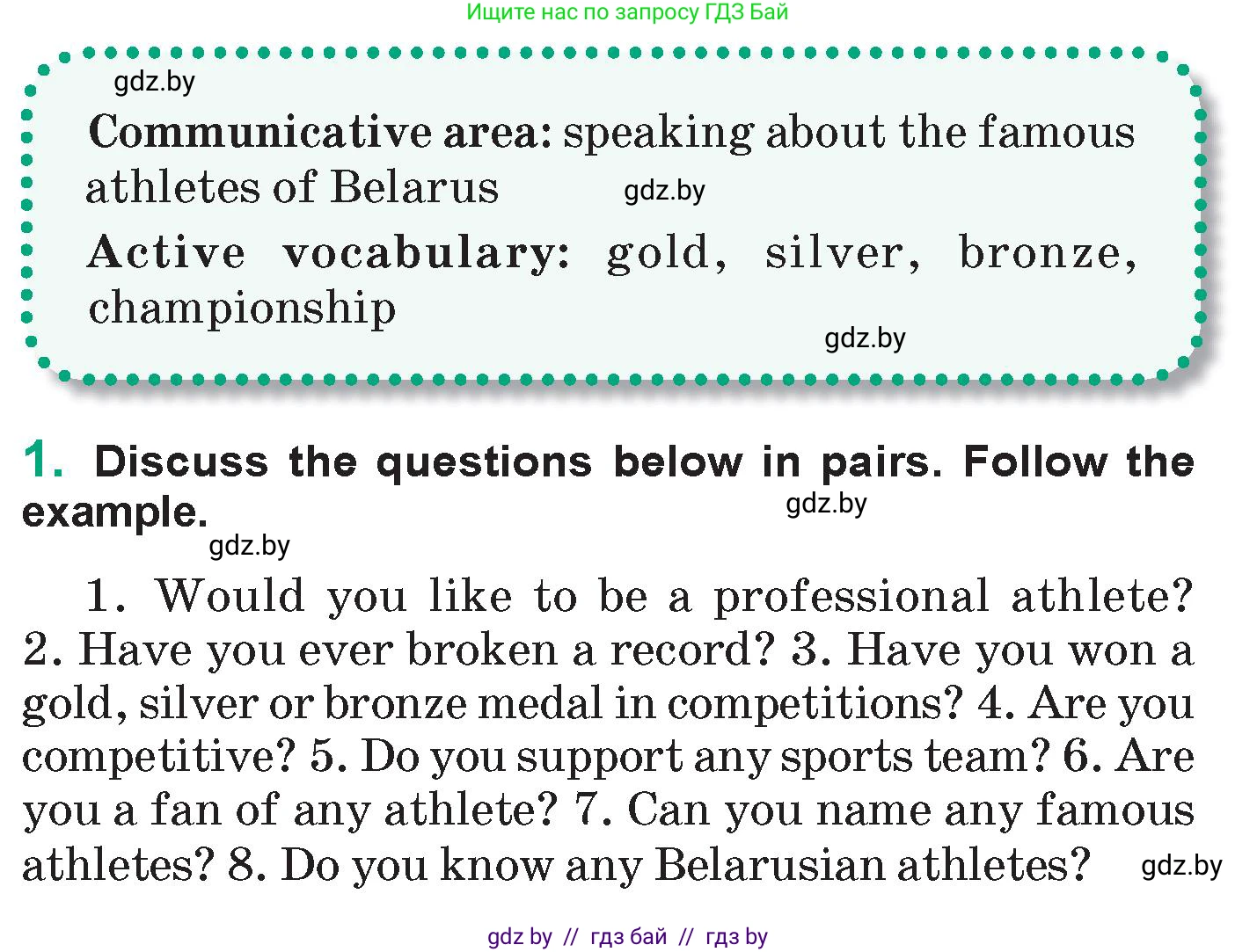 Английский язык (english), 7 класс Учебник (Student's book), авторы: Демченко Наталья Валентиновна, Севрюкова Татьяна Юрьевна, Юхнель Наталья Валентиновна, Наумова Елена Георгиевна, Манешина А В, Маслёнченко Н А, издательство Вышэйшая школа, Минск, 2019, оранжевого цвета, Часть ( Part) 2, страница 22, номер 1, Условие