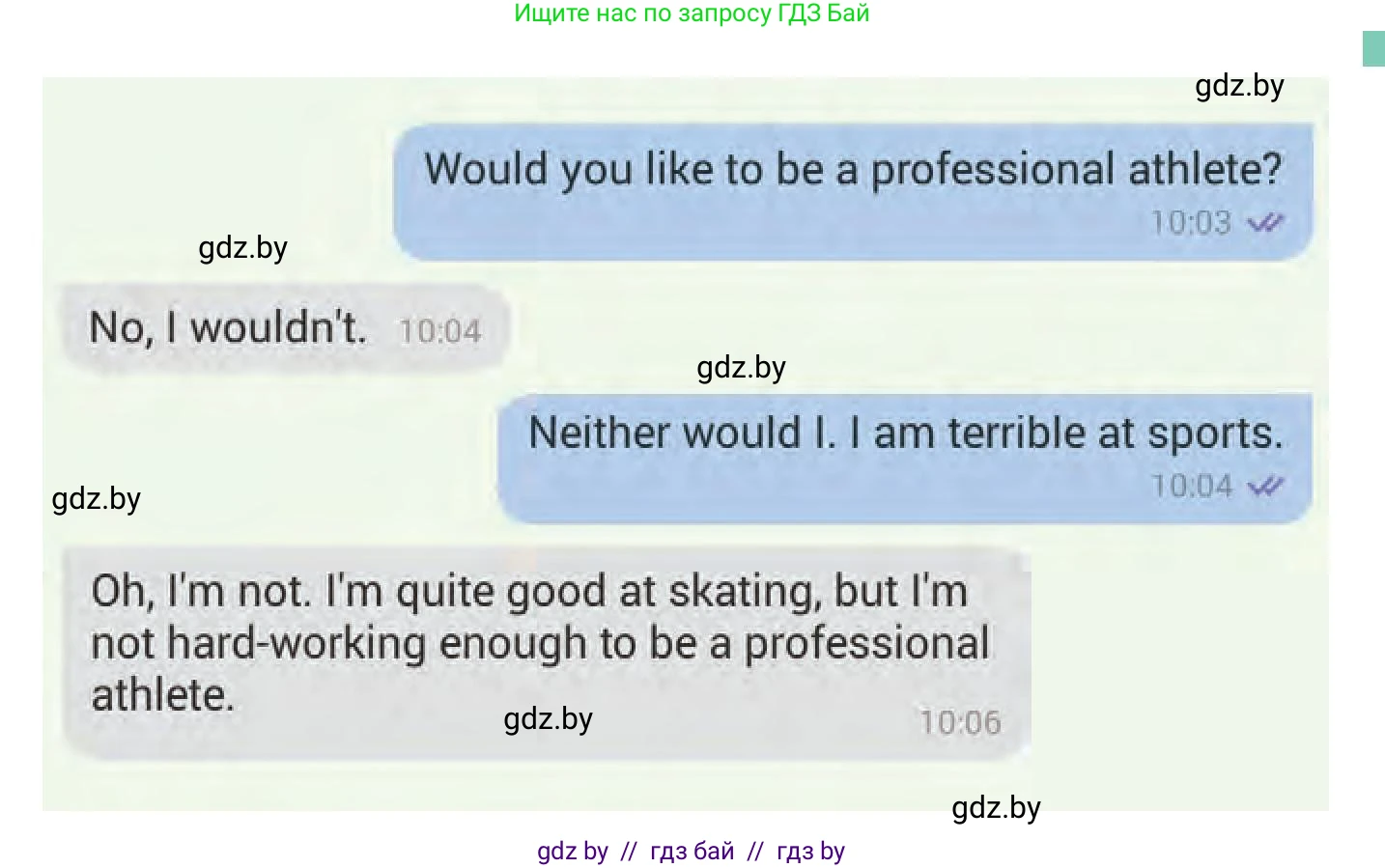 Английский язык (english), 7 класс Учебник (Student's book), авторы: Демченко Наталья Валентиновна, Севрюкова Татьяна Юрьевна, Юхнель Наталья Валентиновна, Наумова Елена Георгиевна, Манешина А В, Маслёнченко Н А, издательство Вышэйшая школа, Минск, 2019, оранжевого цвета, Часть ( Part) 2, страница 22, номер 1, Условие (продолжение 2)