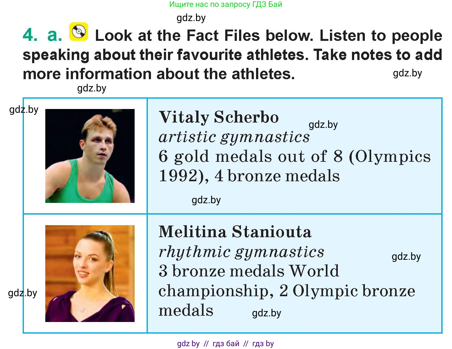 Английский язык (english), 7 класс Учебник (Student's book), авторы: Демченко Наталья Валентиновна, Севрюкова Татьяна Юрьевна, Юхнель Наталья Валентиновна, Наумова Елена Георгиевна, Манешина А В, Маслёнченко Н А, издательство Вышэйшая школа, Минск, 2019, оранжевого цвета, Часть ( Part) 2, страница 24, номер 4, Условие