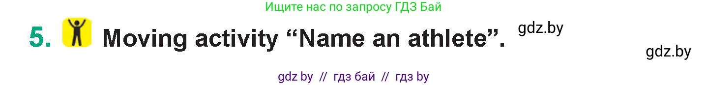 Английский язык (english), 7 класс Учебник (Student's book), авторы: Демченко Наталья Валентиновна, Севрюкова Татьяна Юрьевна, Юхнель Наталья Валентиновна, Наумова Елена Георгиевна, Манешина А В, Маслёнченко Н А, издательство Вышэйшая школа, Минск, 2019, оранжевого цвета, Часть ( Part) 2, страница 25, номер 5, Условие