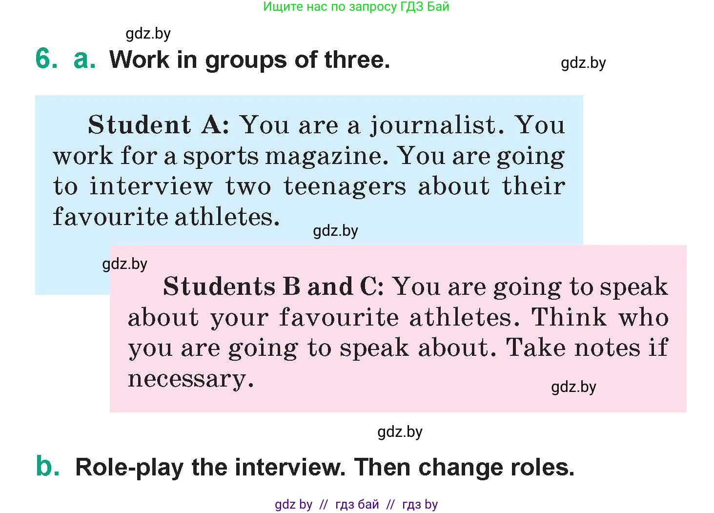 Английский язык (english), 7 класс Учебник (Student's book), авторы: Демченко Наталья Валентиновна, Севрюкова Татьяна Юрьевна, Юхнель Наталья Валентиновна, Наумова Елена Георгиевна, Манешина А В, Маслёнченко Н А, издательство Вышэйшая школа, Минск, 2019, оранжевого цвета, Часть ( Part) 2, страница 26, номер 6, Условие