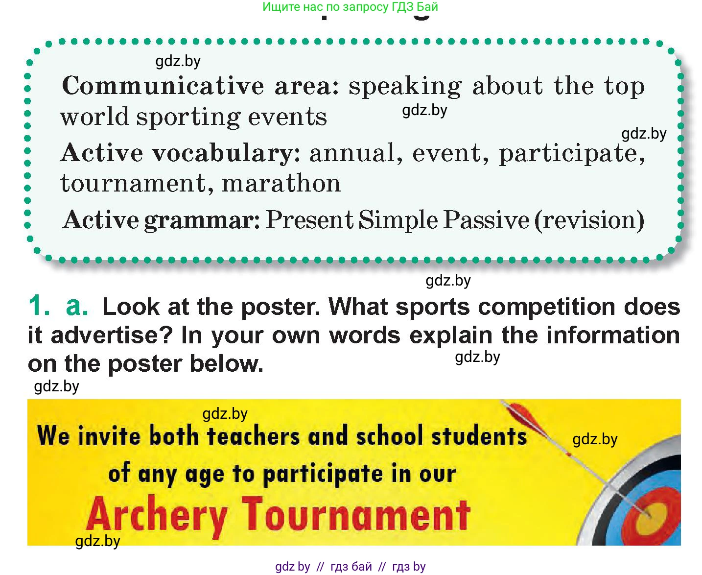 Английский язык (english), 7 класс Учебник (Student's book), авторы: Демченко Наталья Валентиновна, Севрюкова Татьяна Юрьевна, Юхнель Наталья Валентиновна, Наумова Елена Георгиевна, Манешина А В, Маслёнченко Н А, издательство Вышэйшая школа, Минск, 2019, оранжевого цвета, Часть ( Part) 2, страница 26, номер 1, Условие