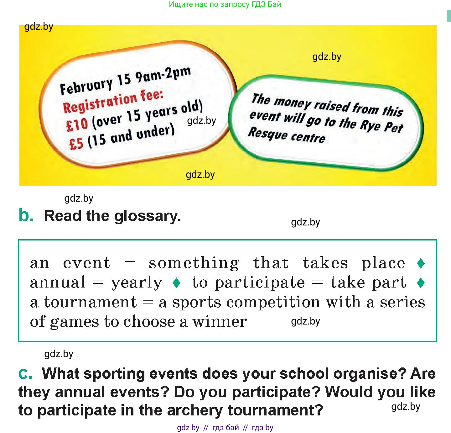 Английский язык (english), 7 класс Учебник (Student's book), авторы: Демченко Наталья Валентиновна, Севрюкова Татьяна Юрьевна, Юхнель Наталья Валентиновна, Наумова Елена Георгиевна, Манешина А В, Маслёнченко Н А, издательство Вышэйшая школа, Минск, 2019, оранжевого цвета, Часть ( Part) 2, страница 26, номер 1, Условие (продолжение 2)