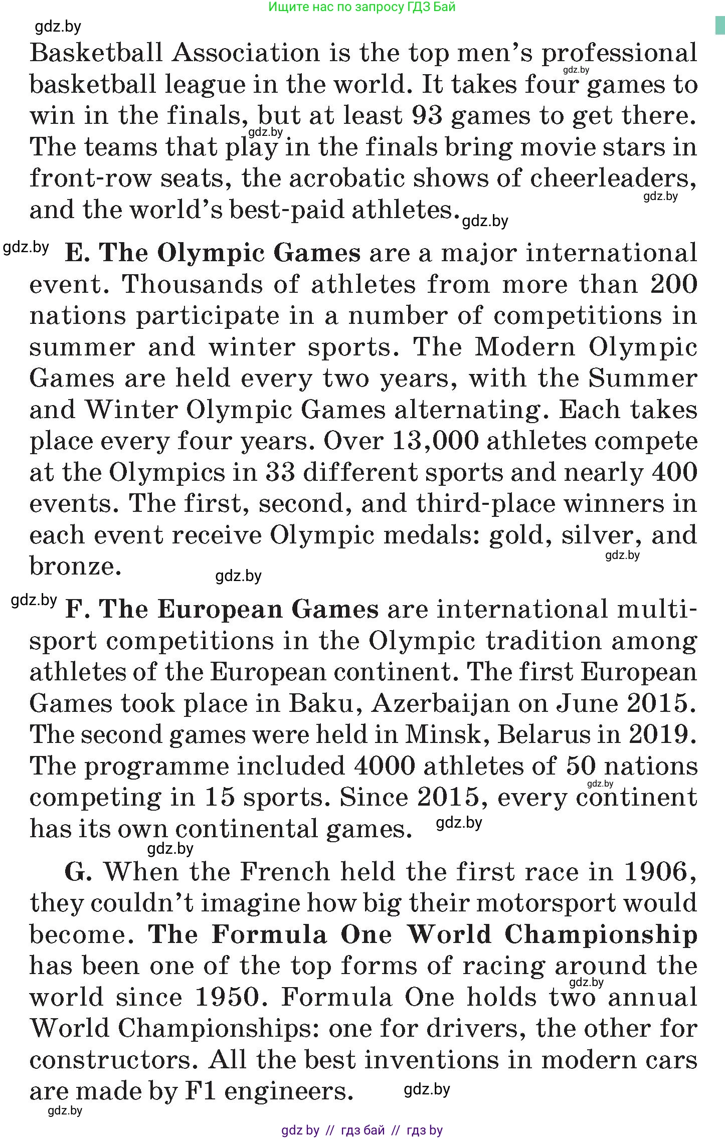 Английский язык (english), 7 класс Учебник (Student's book), авторы: Демченко Наталья Валентиновна, Севрюкова Татьяна Юрьевна, Юхнель Наталья Валентиновна, Наумова Елена Георгиевна, Манешина А В, Маслёнченко Н А, издательство Вышэйшая школа, Минск, 2019, оранжевого цвета, Часть ( Part) 2, страница 27, номер 2, Условие (продолжение 3)