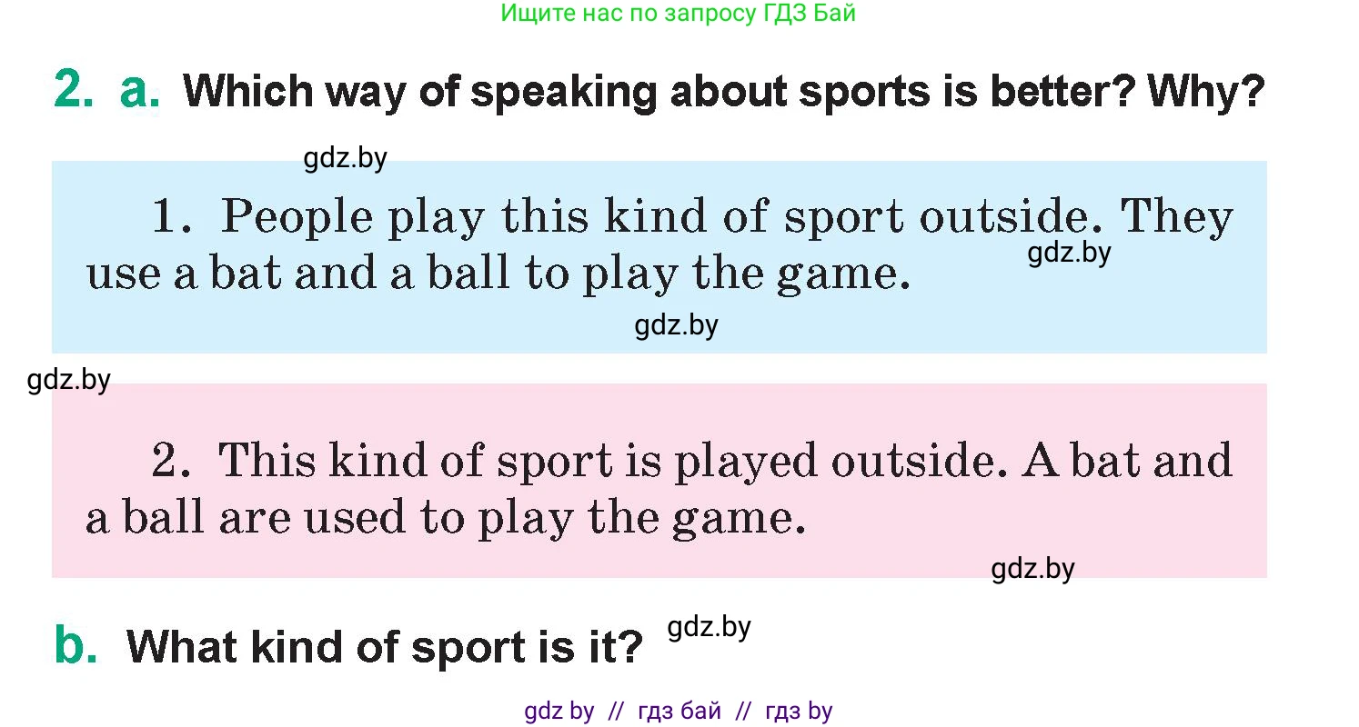 Английский язык (english), 7 класс Учебник (Student's book), авторы: Демченко Наталья Валентиновна, Севрюкова Татьяна Юрьевна, Юхнель Наталья Валентиновна, Наумова Елена Георгиевна, Манешина А В, Маслёнченко Н А, издательство Вышэйшая школа, Минск, 2019, оранжевого цвета, Часть ( Part) 2, страница 33, номер 2, Условие