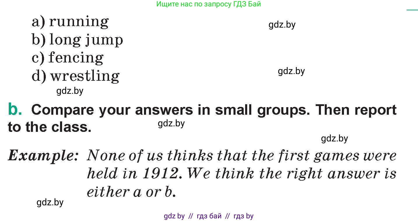 Английский язык (english), 7 класс Учебник (Student's book), авторы: Демченко Наталья Валентиновна, Севрюкова Татьяна Юрьевна, Юхнель Наталья Валентиновна, Наумова Елена Георгиевна, Манешина А В, Маслёнченко Н А, издательство Вышэйшая школа, Минск, 2019, оранжевого цвета, Часть ( Part) 2, страница 38, номер 2, Условие (продолжение 2)