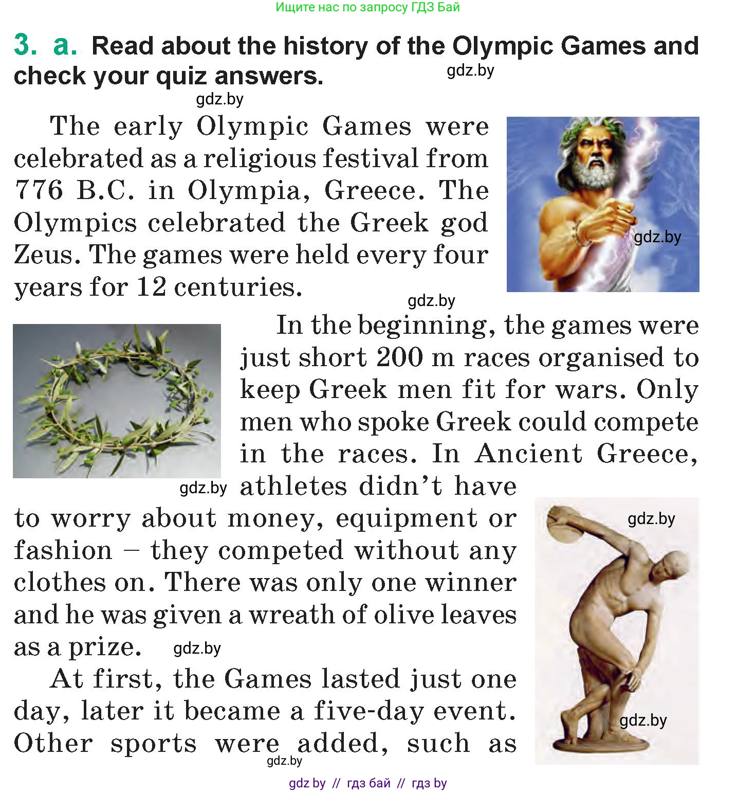 Английский язык (english), 7 класс Учебник (Student's book), авторы: Демченко Наталья Валентиновна, Севрюкова Татьяна Юрьевна, Юхнель Наталья Валентиновна, Наумова Елена Георгиевна, Манешина А В, Маслёнченко Н А, издательство Вышэйшая школа, Минск, 2019, оранжевого цвета, Часть ( Part) 2, страница 39, номер 3, Условие