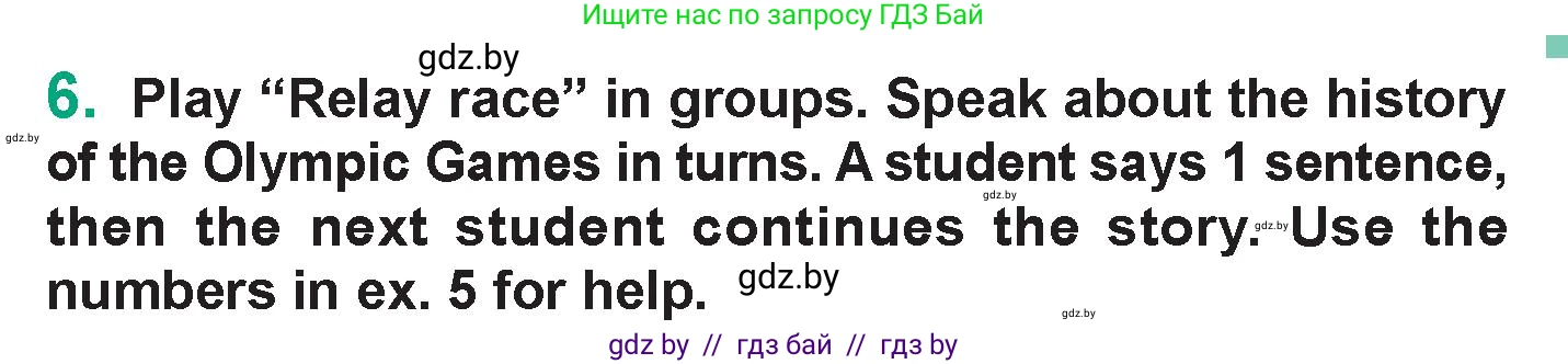 Английский язык (english), 7 класс Учебник (Student's book), авторы: Демченко Наталья Валентиновна, Севрюкова Татьяна Юрьевна, Юхнель Наталья Валентиновна, Наумова Елена Георгиевна, Манешина А В, Маслёнченко Н А, издательство Вышэйшая школа, Минск, 2019, оранжевого цвета, Часть ( Part) 2, страница 41, номер 6, Условие