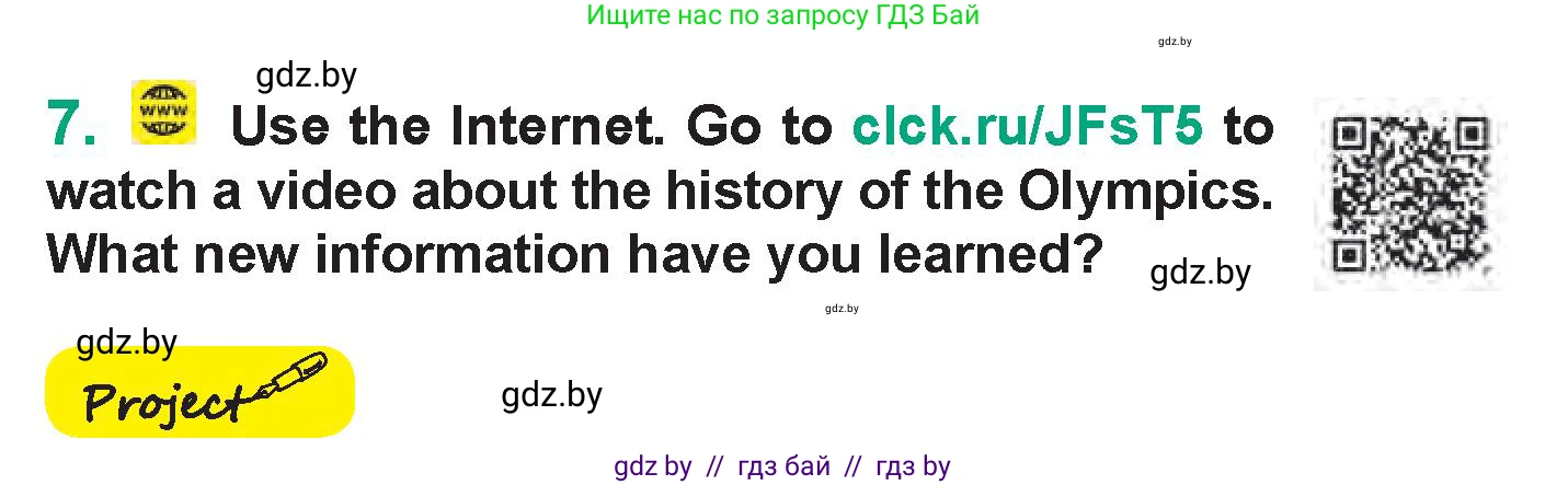 Английский язык (english), 7 класс Учебник (Student's book), авторы: Демченко Наталья Валентиновна, Севрюкова Татьяна Юрьевна, Юхнель Наталья Валентиновна, Наумова Елена Георгиевна, Манешина А В, Маслёнченко Н А, издательство Вышэйшая школа, Минск, 2019, оранжевого цвета, Часть ( Part) 2, страница 41, номер 7, Условие