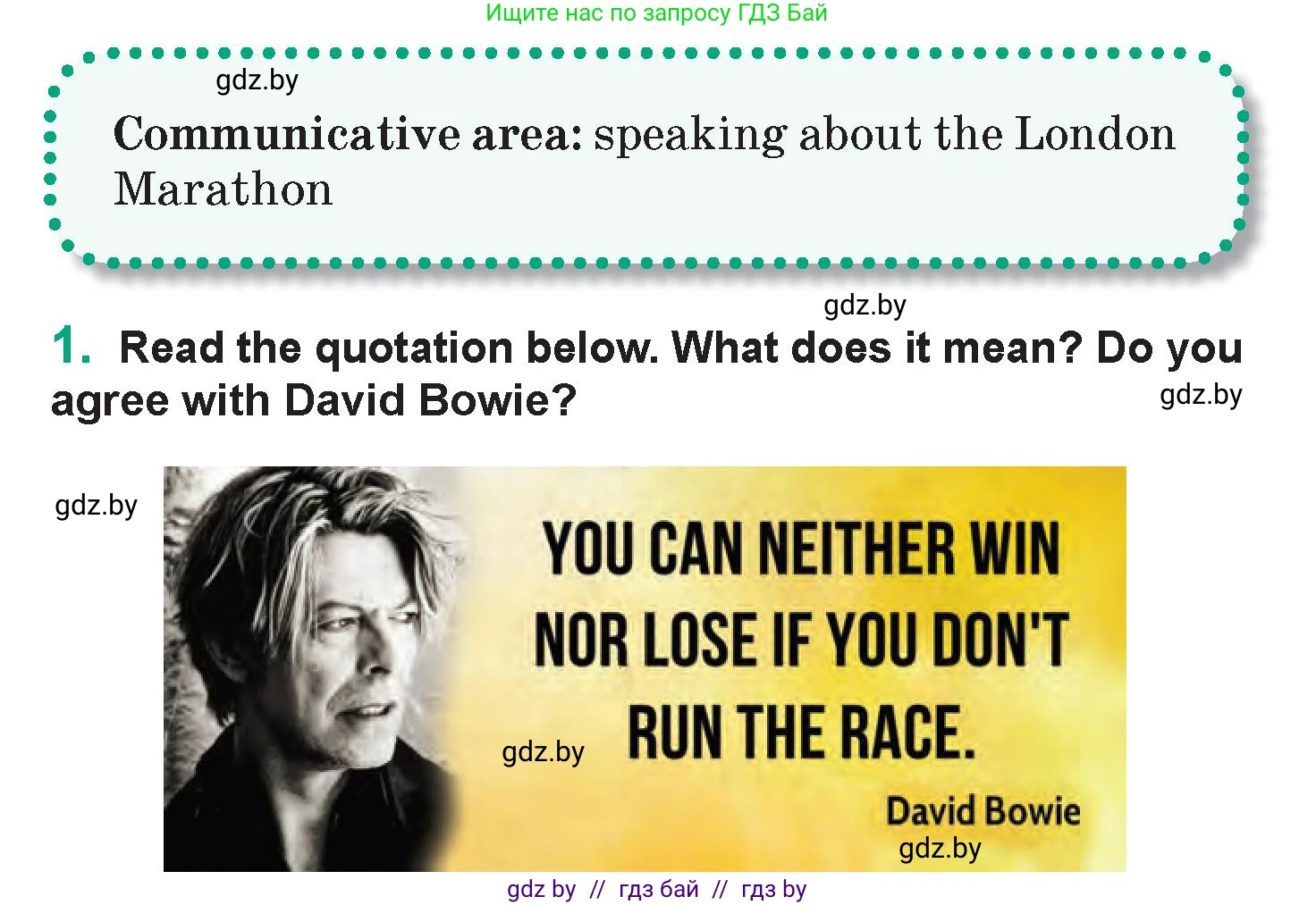 Английский язык (english), 7 класс Учебник (Student's book), авторы: Демченко Наталья Валентиновна, Севрюкова Татьяна Юрьевна, Юхнель Наталья Валентиновна, Наумова Елена Георгиевна, Манешина А В, Маслёнченко Н А, издательство Вышэйшая школа, Минск, 2019, оранжевого цвета, Часть ( Part) 2, страница 42, номер 1, Условие