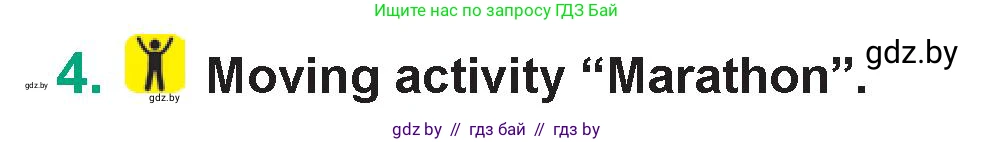 Английский язык (english), 7 класс Учебник (Student's book), авторы: Демченко Наталья Валентиновна, Севрюкова Татьяна Юрьевна, Юхнель Наталья Валентиновна, Наумова Елена Георгиевна, Манешина А В, Маслёнченко Н А, издательство Вышэйшая школа, Минск, 2019, оранжевого цвета, Часть ( Part) 2, страница 44, номер 4, Условие