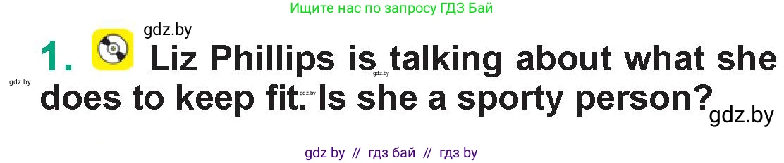 Английский язык (english), 7 класс Учебник (Student's book), авторы: Демченко Наталья Валентиновна, Севрюкова Татьяна Юрьевна, Юхнель Наталья Валентиновна, Наумова Елена Георгиевна, Манешина А В, Маслёнченко Н А, издательство Вышэйшая школа, Минск, 2019, оранжевого цвета, Часть ( Part) 2, страница 48, номер 1, Условие