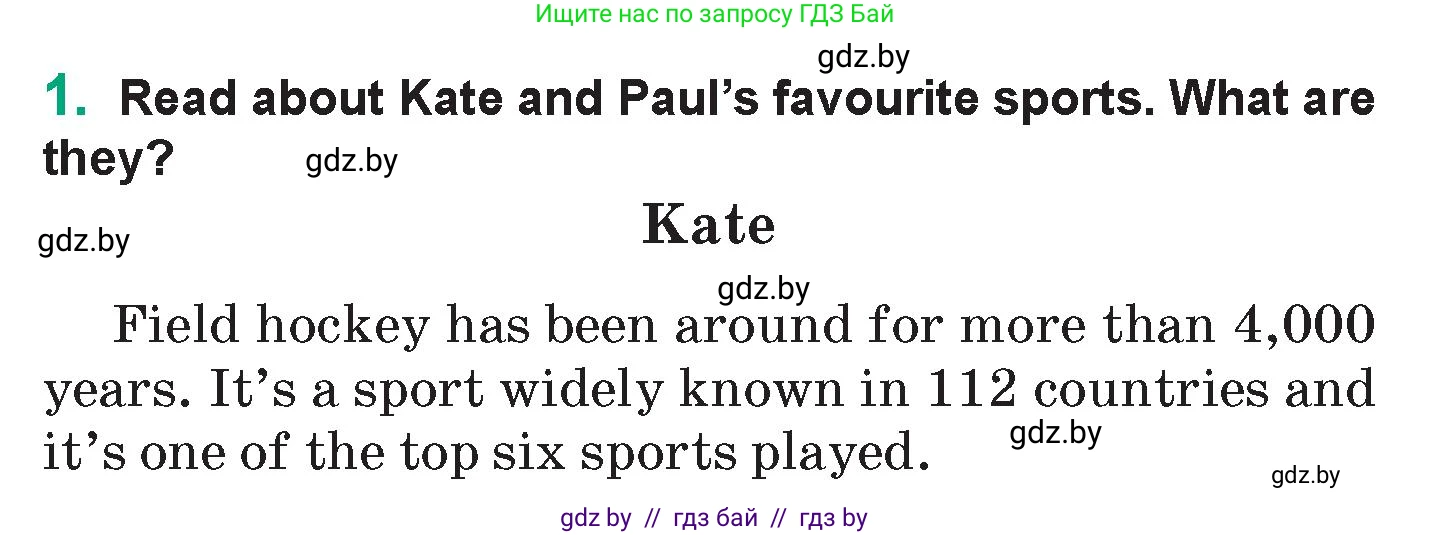 Английский язык (english), 7 класс Учебник (Student's book), авторы: Демченко Наталья Валентиновна, Севрюкова Татьяна Юрьевна, Юхнель Наталья Валентиновна, Наумова Елена Георгиевна, Манешина А В, Маслёнченко Н А, издательство Вышэйшая школа, Минск, 2019, оранжевого цвета, Часть ( Part) 2, страница 45, номер 1, Условие