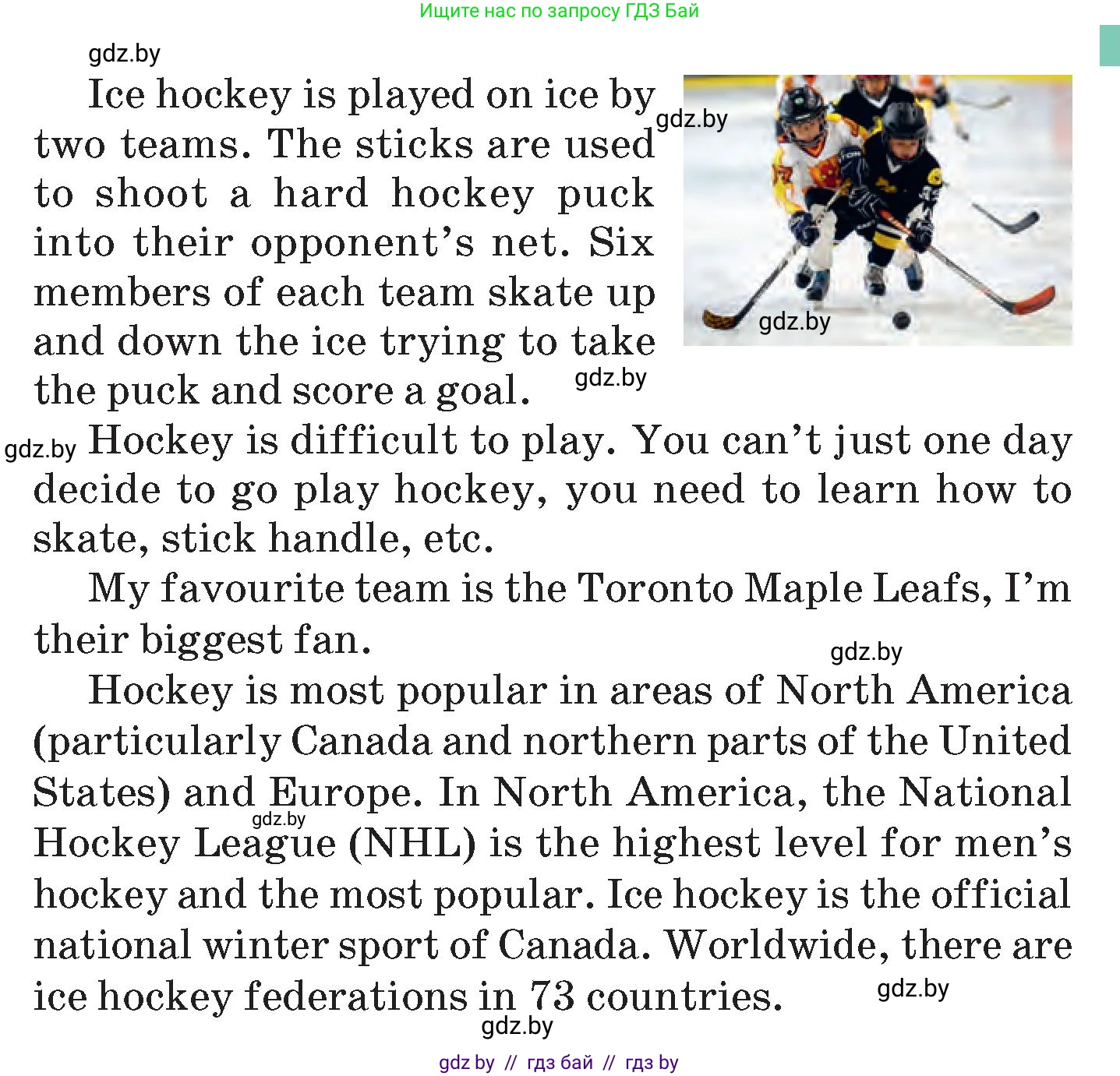 Английский язык (english), 7 класс Учебник (Student's book), авторы: Демченко Наталья Валентиновна, Севрюкова Татьяна Юрьевна, Юхнель Наталья Валентиновна, Наумова Елена Георгиевна, Манешина А В, Маслёнченко Н А, издательство Вышэйшая школа, Минск, 2019, оранжевого цвета, Часть ( Part) 2, страница 45, номер 1, Условие (продолжение 3)