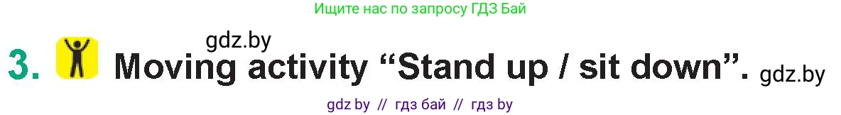 Английский язык (english), 7 класс Учебник (Student's book), авторы: Демченко Наталья Валентиновна, Севрюкова Татьяна Юрьевна, Юхнель Наталья Валентиновна, Наумова Елена Георгиевна, Манешина А В, Маслёнченко Н А, издательство Вышэйшая школа, Минск, 2019, оранжевого цвета, Часть ( Part) 2, страница 51, номер 3, Условие