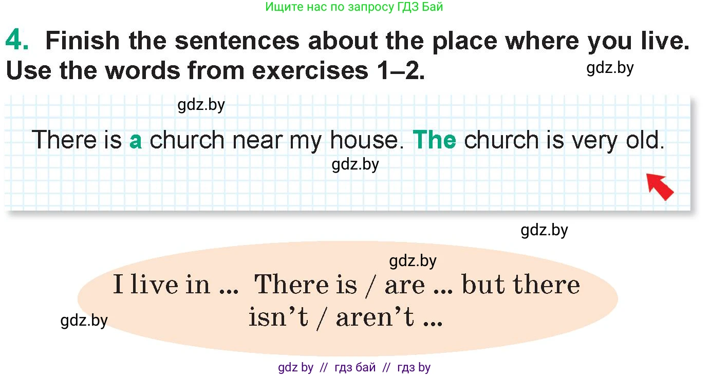 Английский язык (english), 7 класс Учебник (Student's book), авторы: Демченко Наталья Валентиновна, Севрюкова Татьяна Юрьевна, Юхнель Наталья Валентиновна, Наумова Елена Георгиевна, Манешина А В, Маслёнченко Н А, издательство Вышэйшая школа, Минск, 2019, оранжевого цвета, Часть ( Part) 2, страница 51, номер 4, Условие