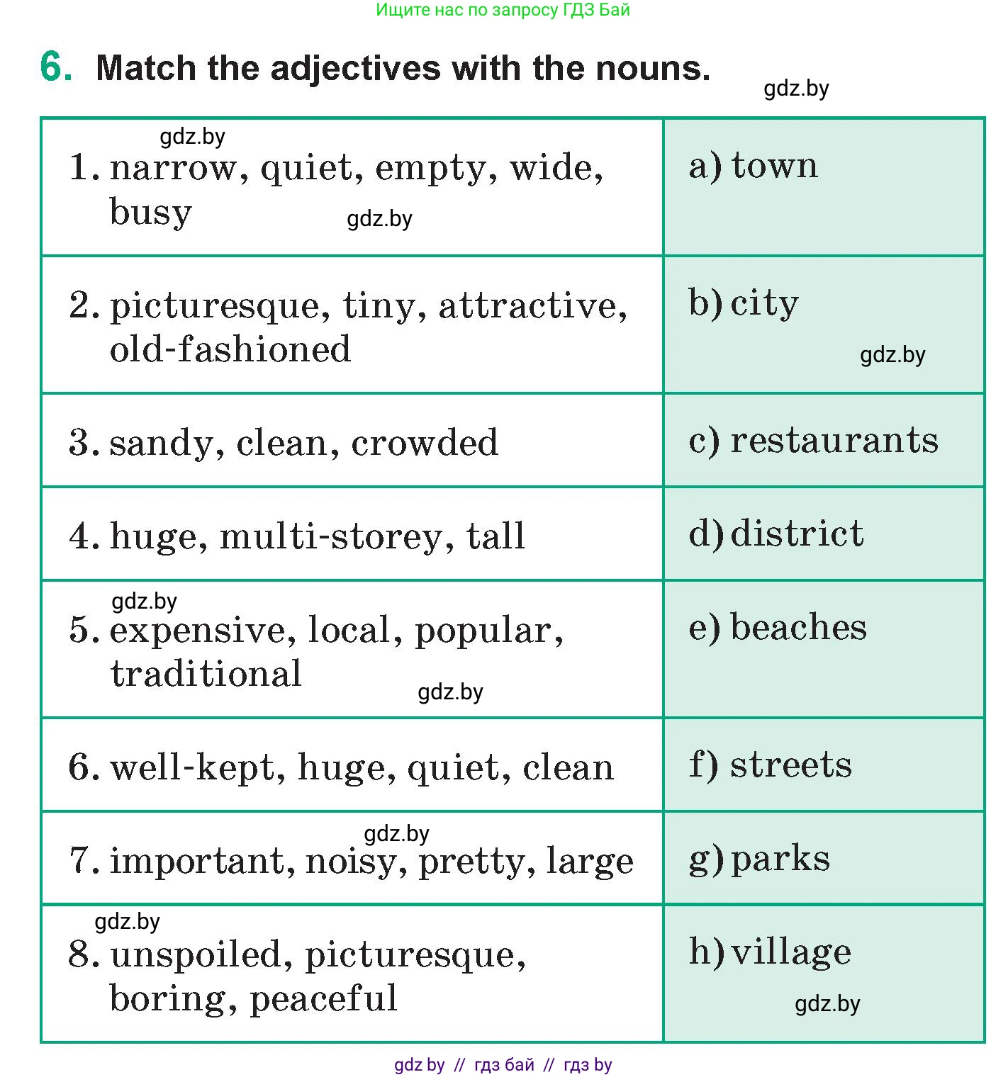 Английский язык (english), 7 класс Учебник (Student's book), авторы: Демченко Наталья Валентиновна, Севрюкова Татьяна Юрьевна, Юхнель Наталья Валентиновна, Наумова Елена Георгиевна, Манешина А В, Маслёнченко Н А, издательство Вышэйшая школа, Минск, 2019, оранжевого цвета, Часть ( Part) 2, страница 52, номер 6, Условие