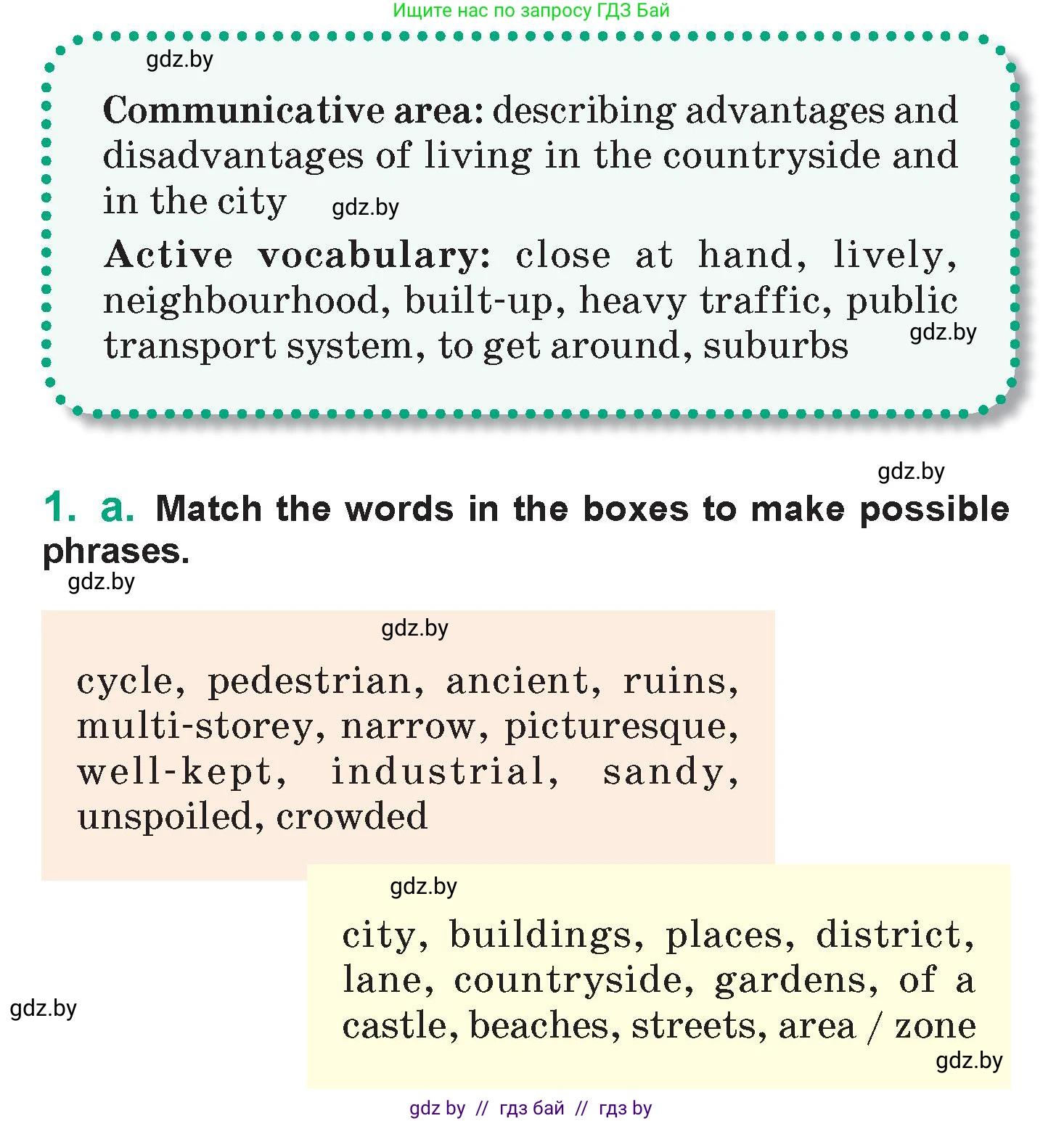 Английский язык (english), 7 класс Учебник (Student's book), авторы: Демченко Наталья Валентиновна, Севрюкова Татьяна Юрьевна, Юхнель Наталья Валентиновна, Наумова Елена Георгиевна, Манешина А В, Маслёнченко Н А, издательство Вышэйшая школа, Минск, 2019, оранжевого цвета, Часть ( Part) 2, страница 53, номер 1, Условие