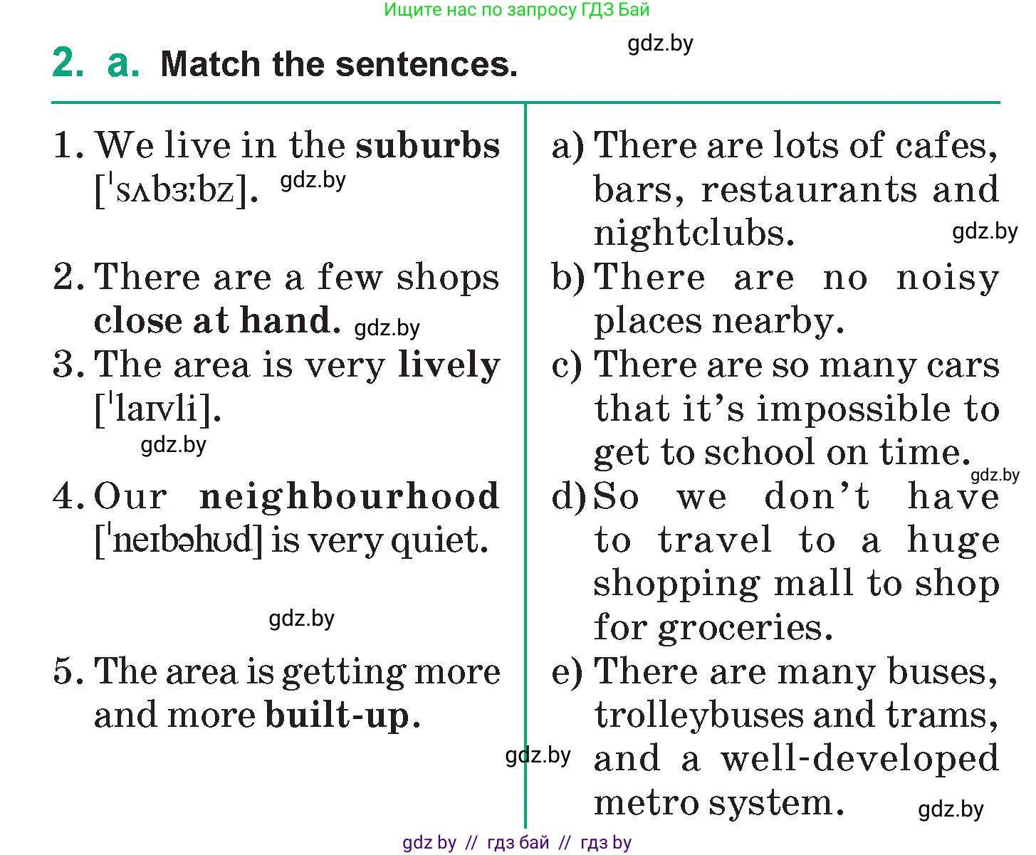 Английский язык (english), 7 класс Учебник (Student's book), авторы: Демченко Наталья Валентиновна, Севрюкова Татьяна Юрьевна, Юхнель Наталья Валентиновна, Наумова Елена Георгиевна, Манешина А В, Маслёнченко Н А, издательство Вышэйшая школа, Минск, 2019, оранжевого цвета, Часть ( Part) 2, страница 54, номер 2, Условие