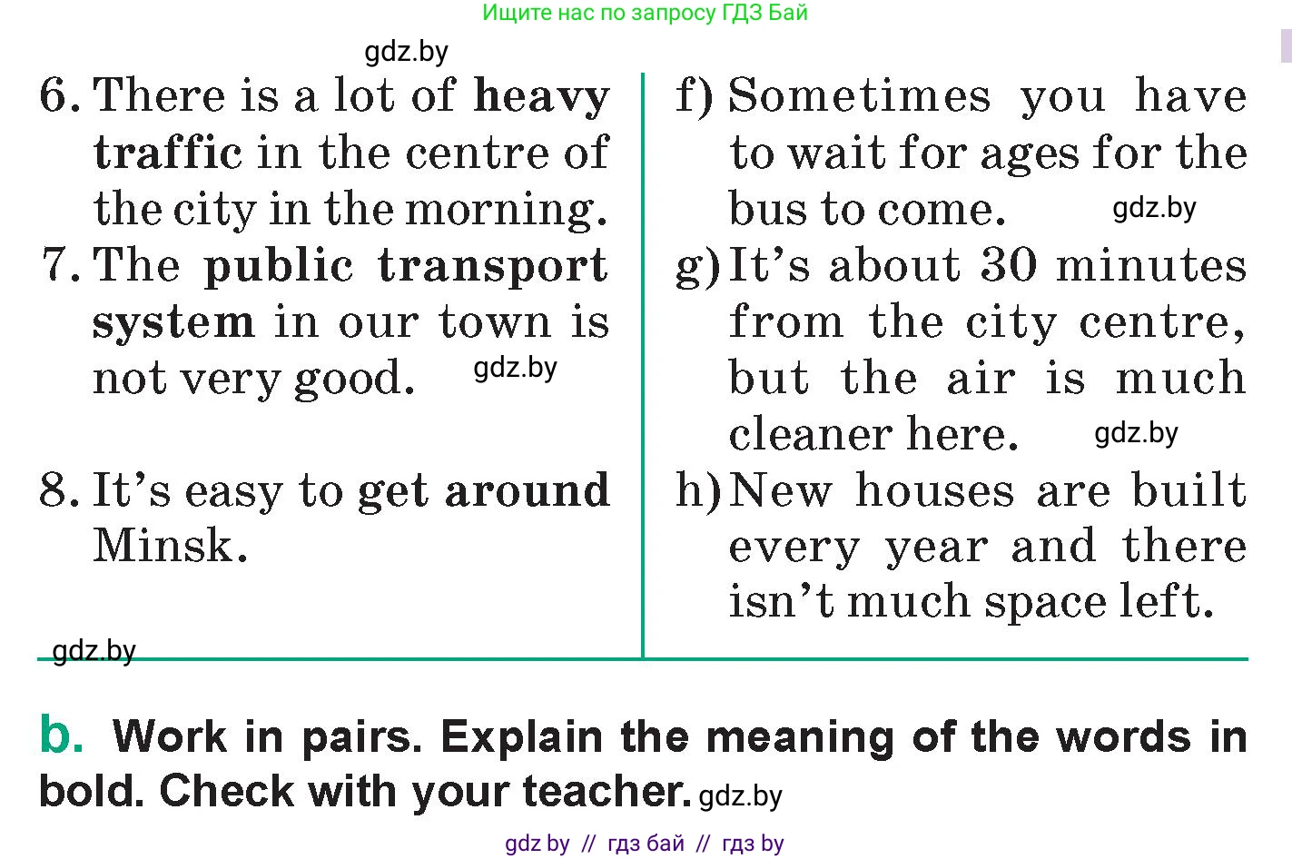 Английский язык (english), 7 класс Учебник (Student's book), авторы: Демченко Наталья Валентиновна, Севрюкова Татьяна Юрьевна, Юхнель Наталья Валентиновна, Наумова Елена Георгиевна, Манешина А В, Маслёнченко Н А, издательство Вышэйшая школа, Минск, 2019, оранжевого цвета, Часть ( Part) 2, страница 54, номер 2, Условие (продолжение 2)