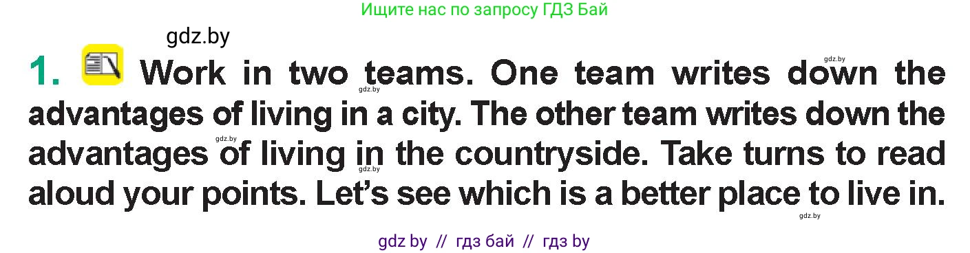 Английский язык (english), 7 класс Учебник (Student's book), авторы: Демченко Наталья Валентиновна, Севрюкова Татьяна Юрьевна, Юхнель Наталья Валентиновна, Наумова Елена Георгиевна, Манешина А В, Маслёнченко Н А, издательство Вышэйшая школа, Минск, 2019, оранжевого цвета, Часть ( Part) 2, страница 58, номер 1, Условие