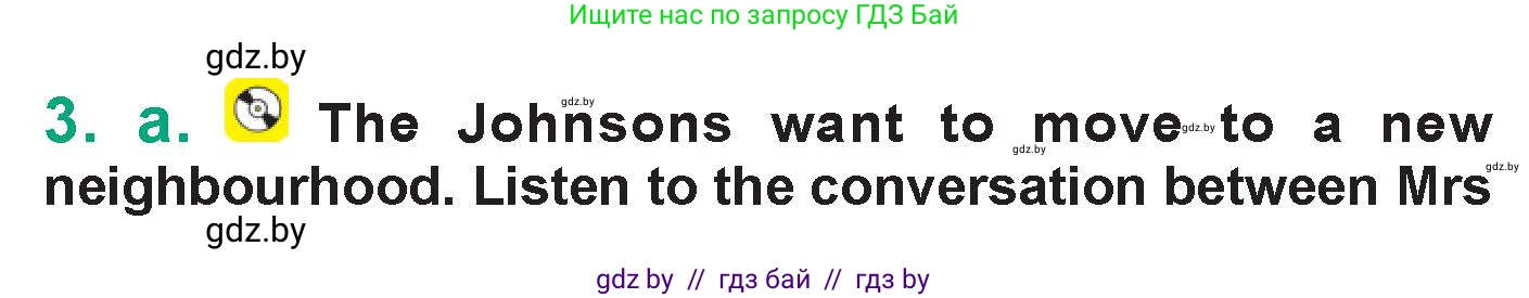Английский язык (english), 7 класс Учебник (Student's book), авторы: Демченко Наталья Валентиновна, Севрюкова Татьяна Юрьевна, Юхнель Наталья Валентиновна, Наумова Елена Георгиевна, Манешина А В, Маслёнченко Н А, издательство Вышэйшая школа, Минск, 2019, оранжевого цвета, Часть ( Part) 2, страница 58, номер 3, Условие
