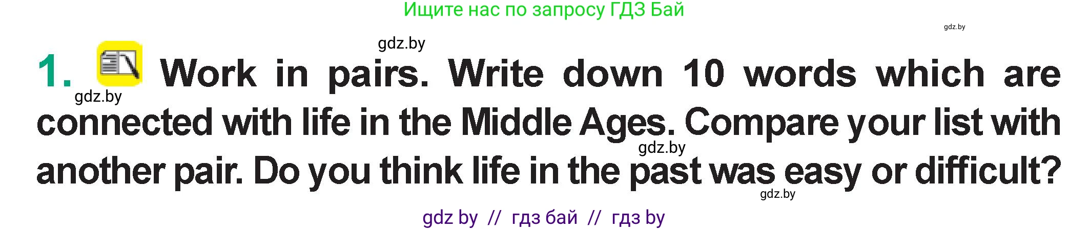 Английский язык (english), 7 класс Учебник (Student's book), авторы: Демченко Наталья Валентиновна, Севрюкова Татьяна Юрьевна, Юхнель Наталья Валентиновна, Наумова Елена Георгиевна, Манешина А В, Маслёнченко Н А, издательство Вышэйшая школа, Минск, 2019, оранжевого цвета, Часть ( Part) 2, страница 63, номер 1, Условие
